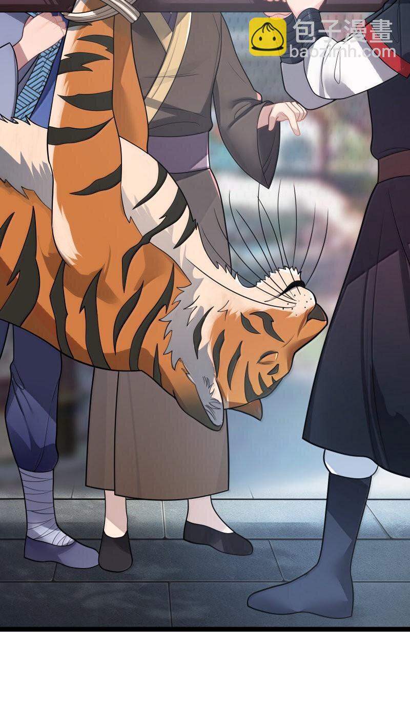 069 069(1/2)-第72话