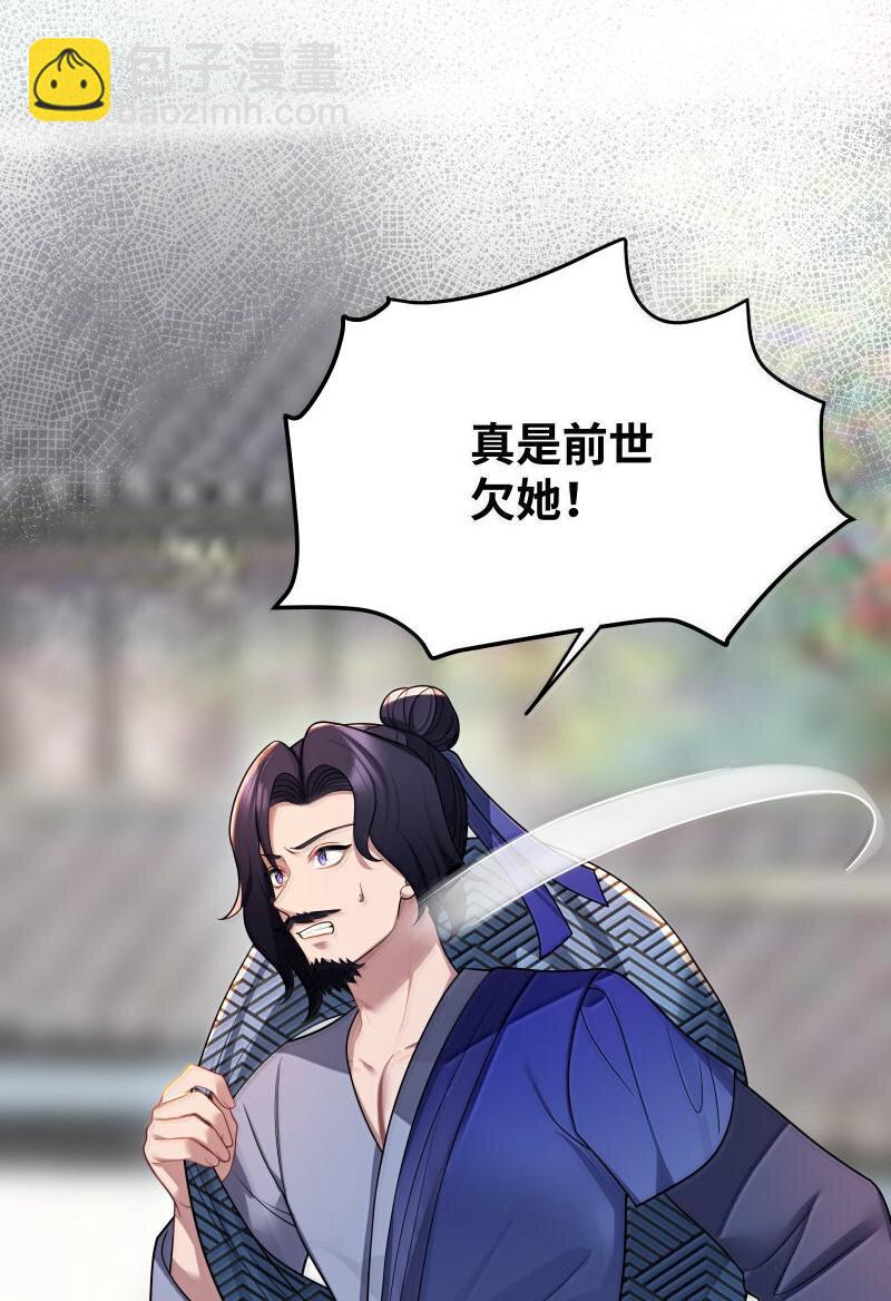 069 069(1/2)-第72话