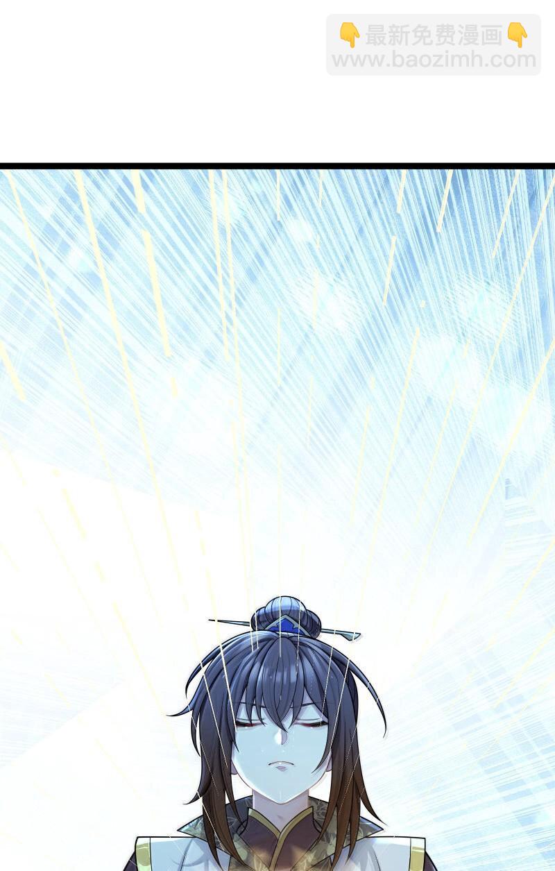 069 069(1/2)-第72话