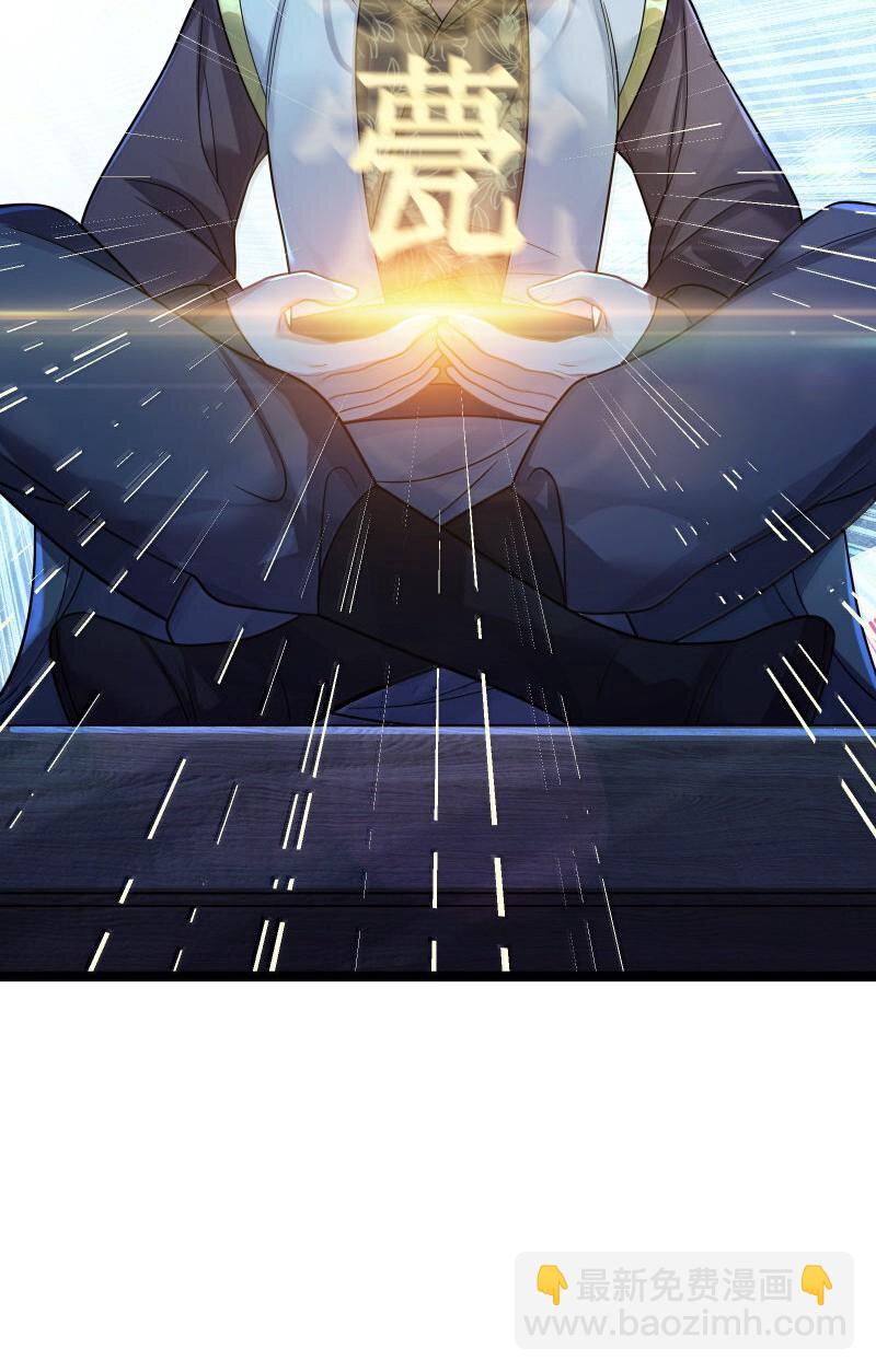 069 069(1/2)-第72话