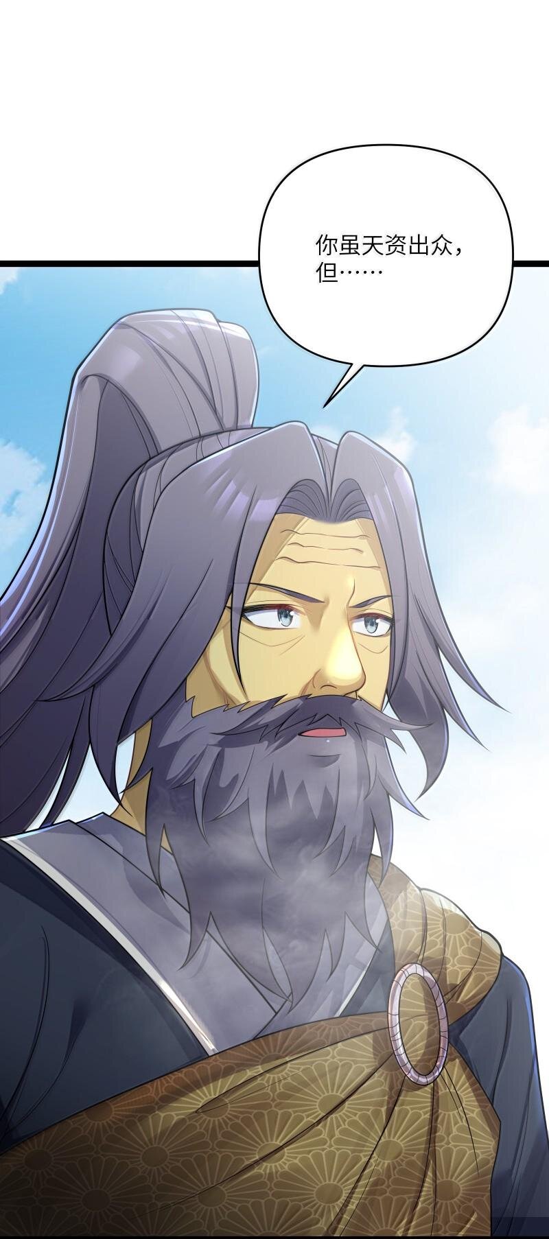 071 071(1/2)-第74话