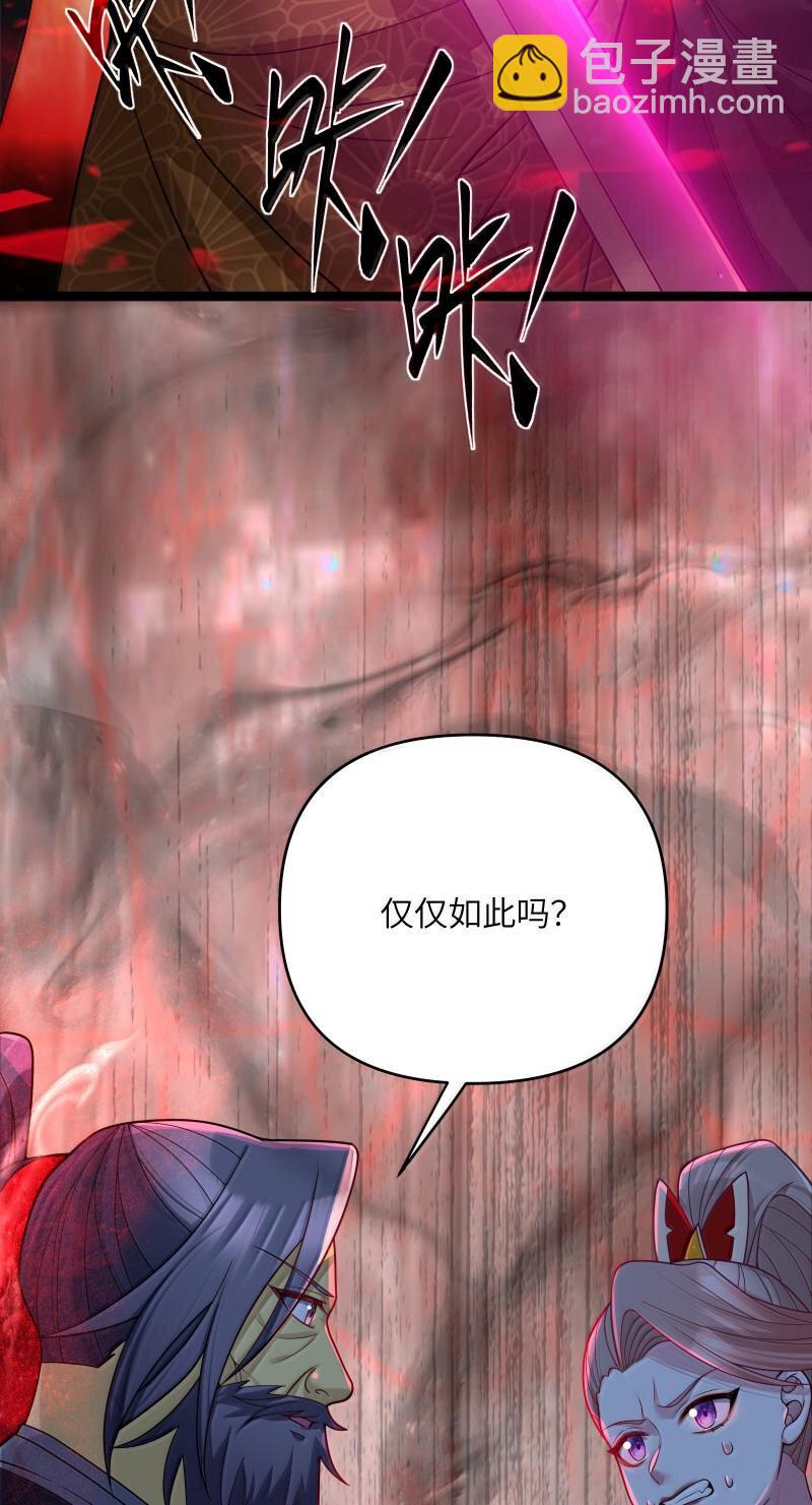 071 071(1/2)-第74话