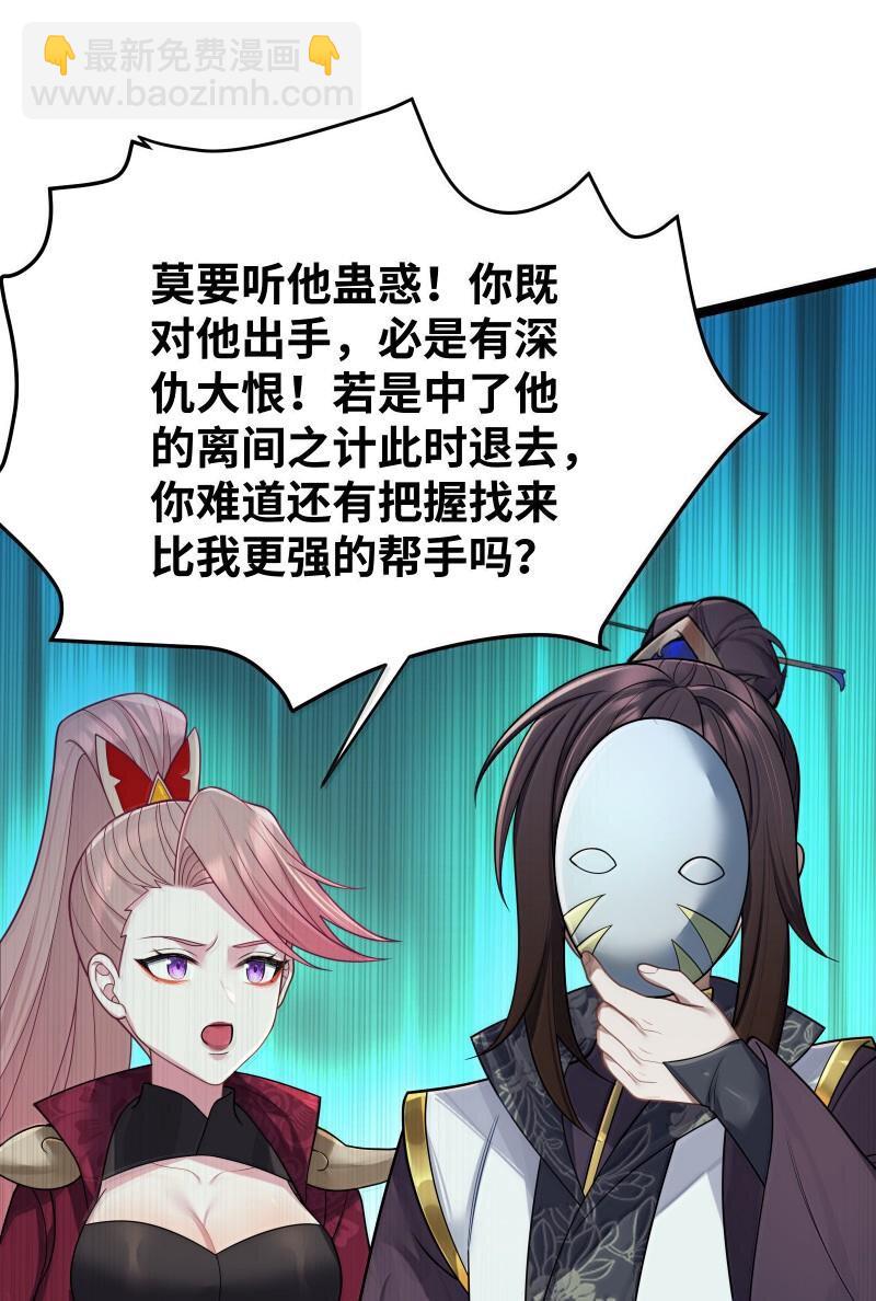 071 071(1/2)-第74话