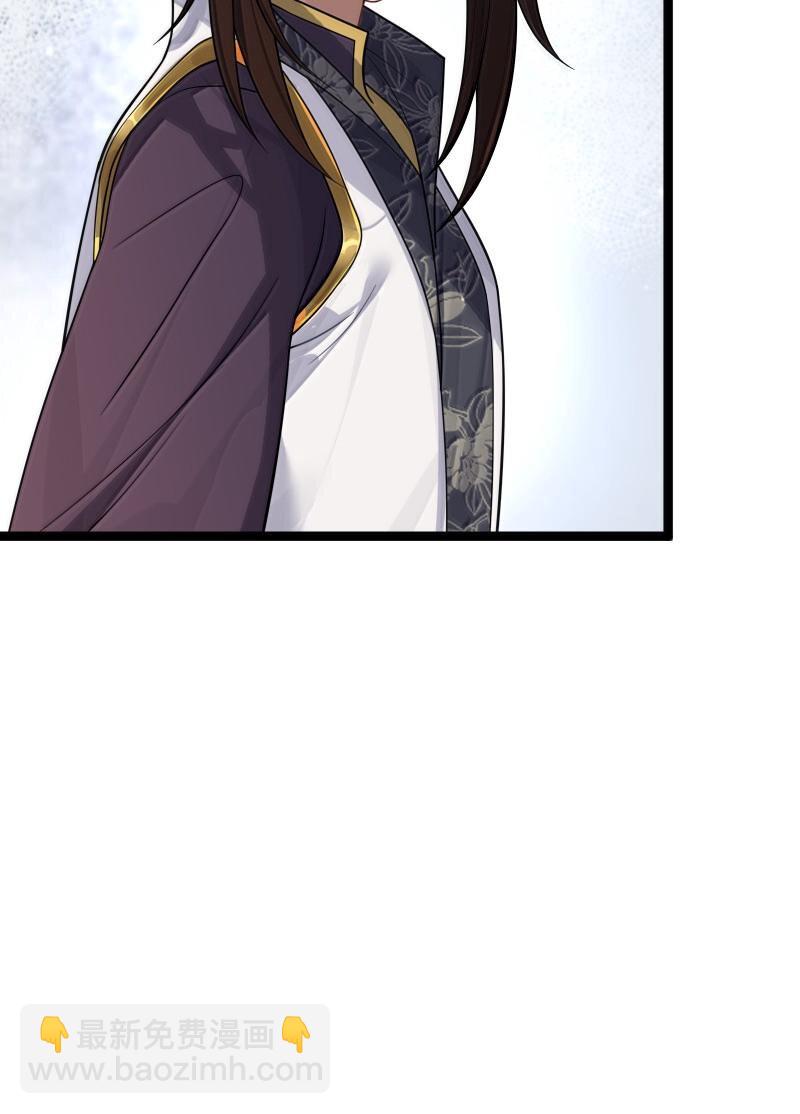 071 071(1/2)-第74话