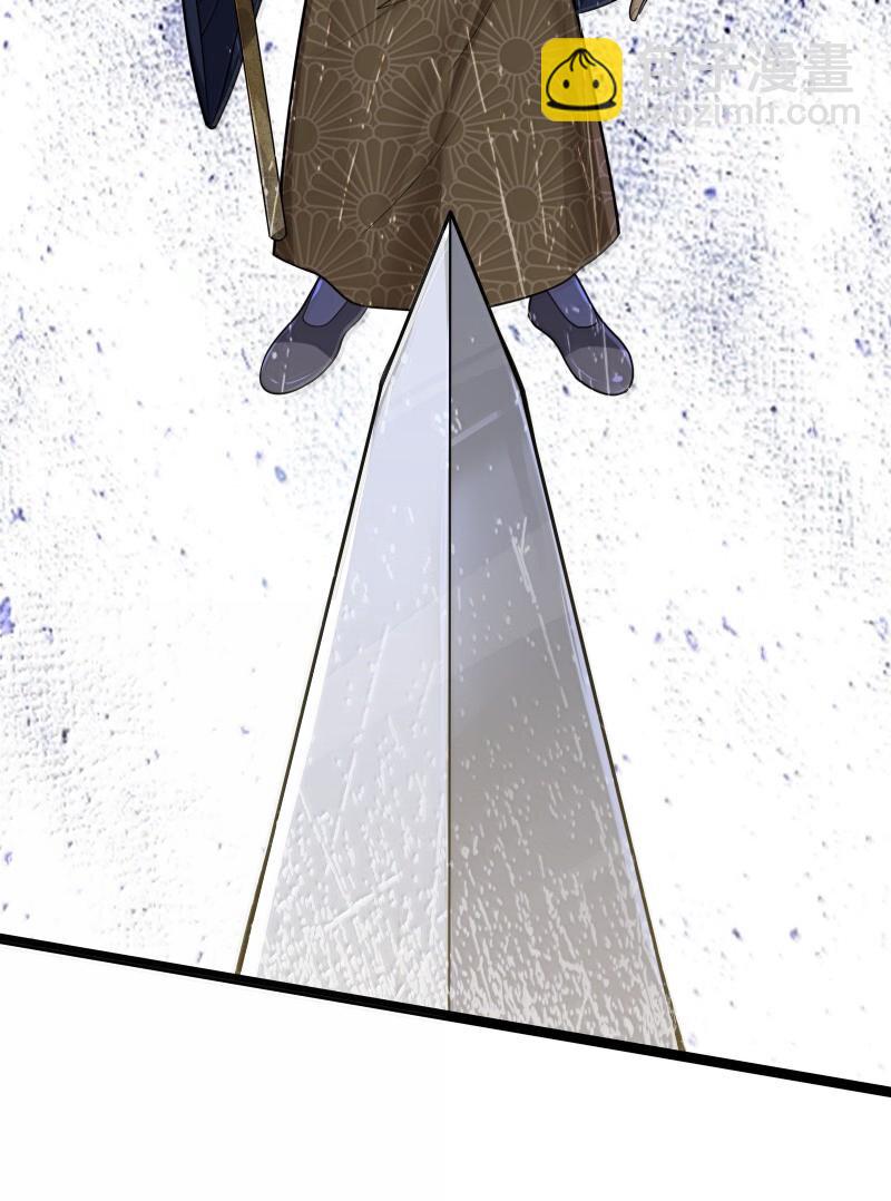 071 071(1/2)-第74话