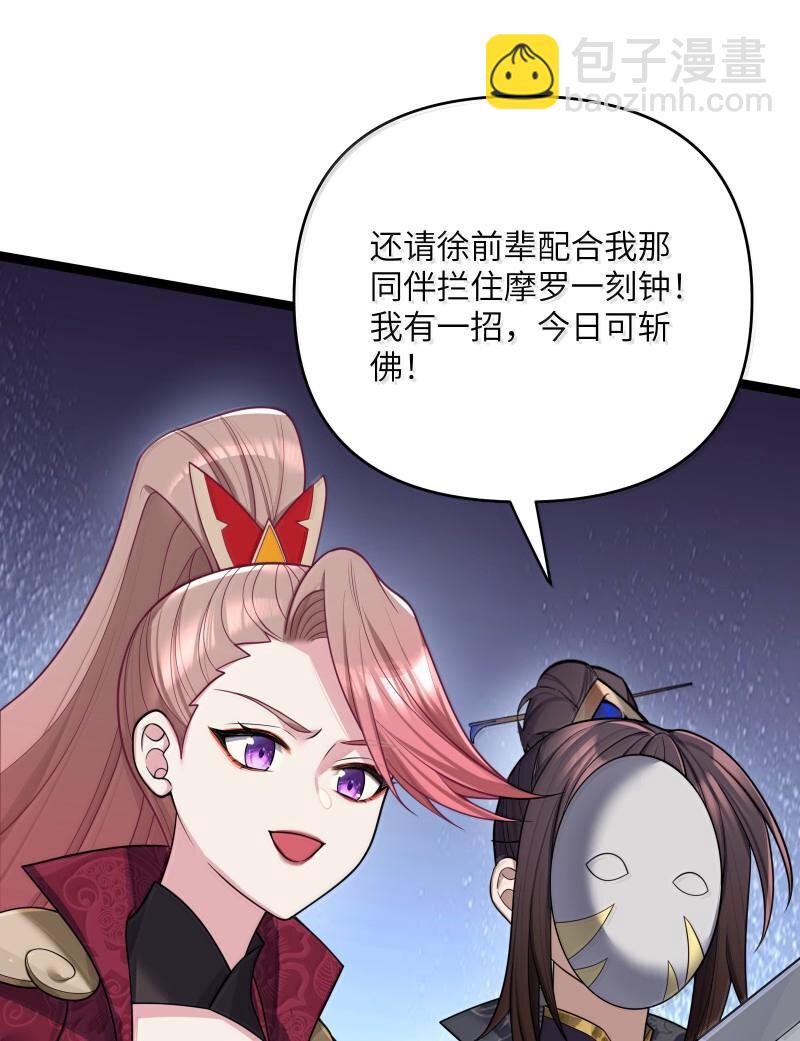 071 071(1/2)-第74话