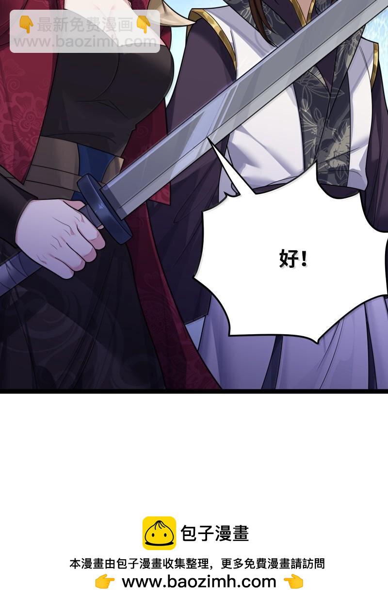 071 071(1/2)-第74话