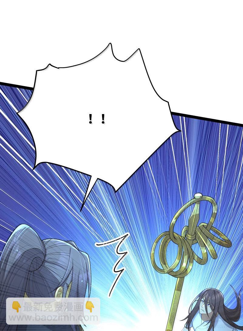 071 071(1/2)-第74话