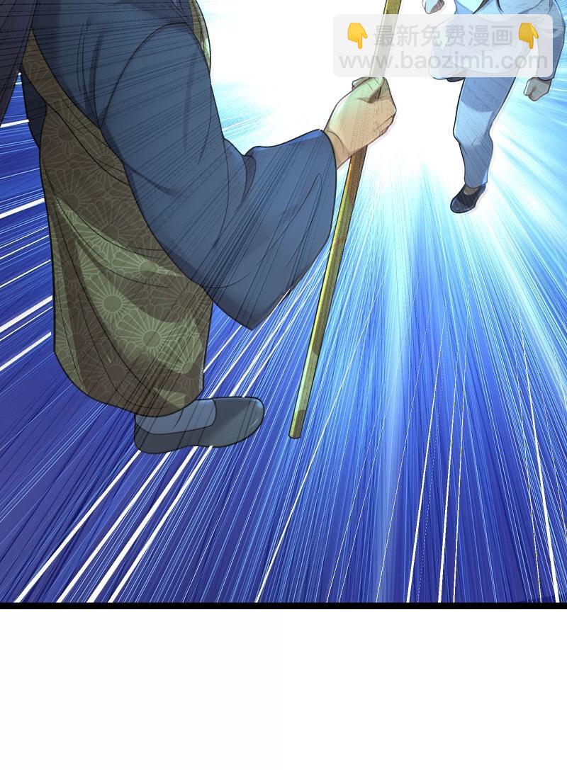 071 071(1/2)-第74话