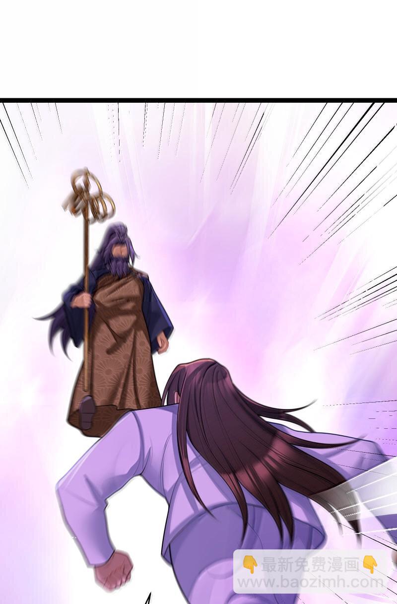 071 071(1/2)-第74话