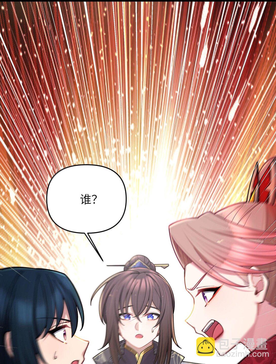 073 073(1/2)-第76话