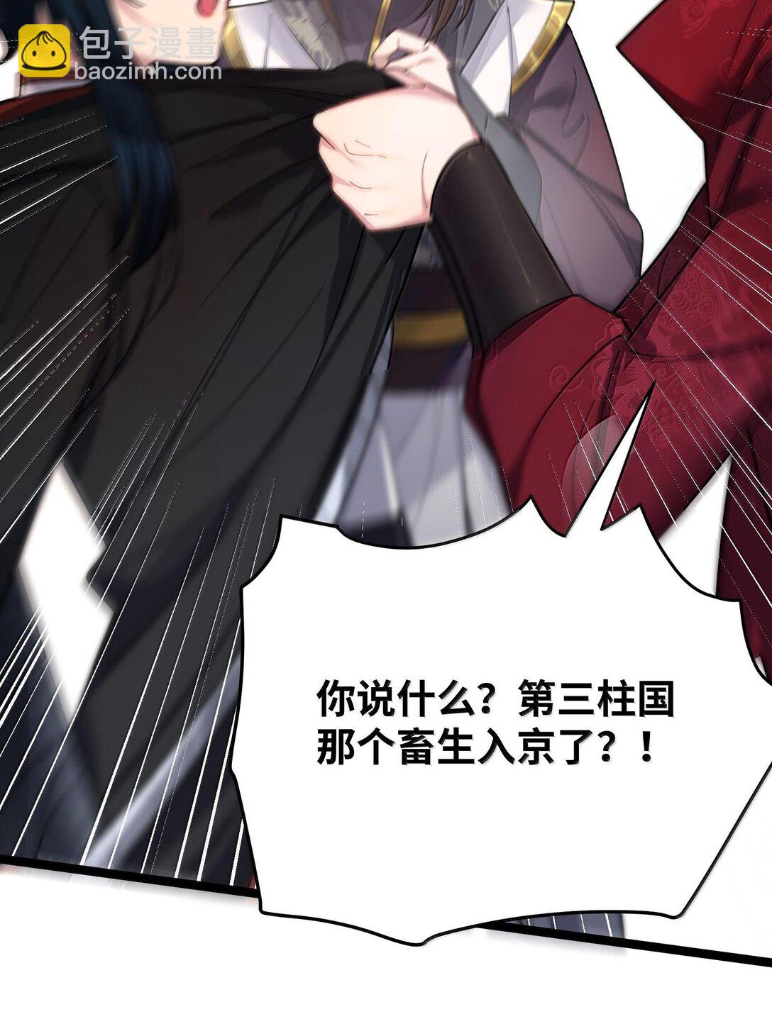 073 073(1/2)-第76话