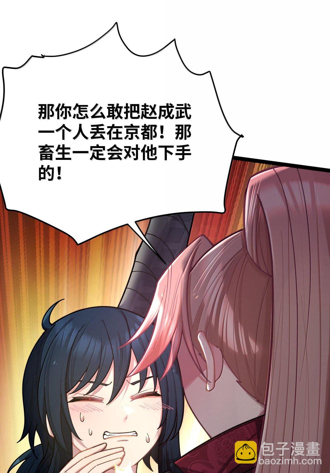 073 073(1/2)-第76话