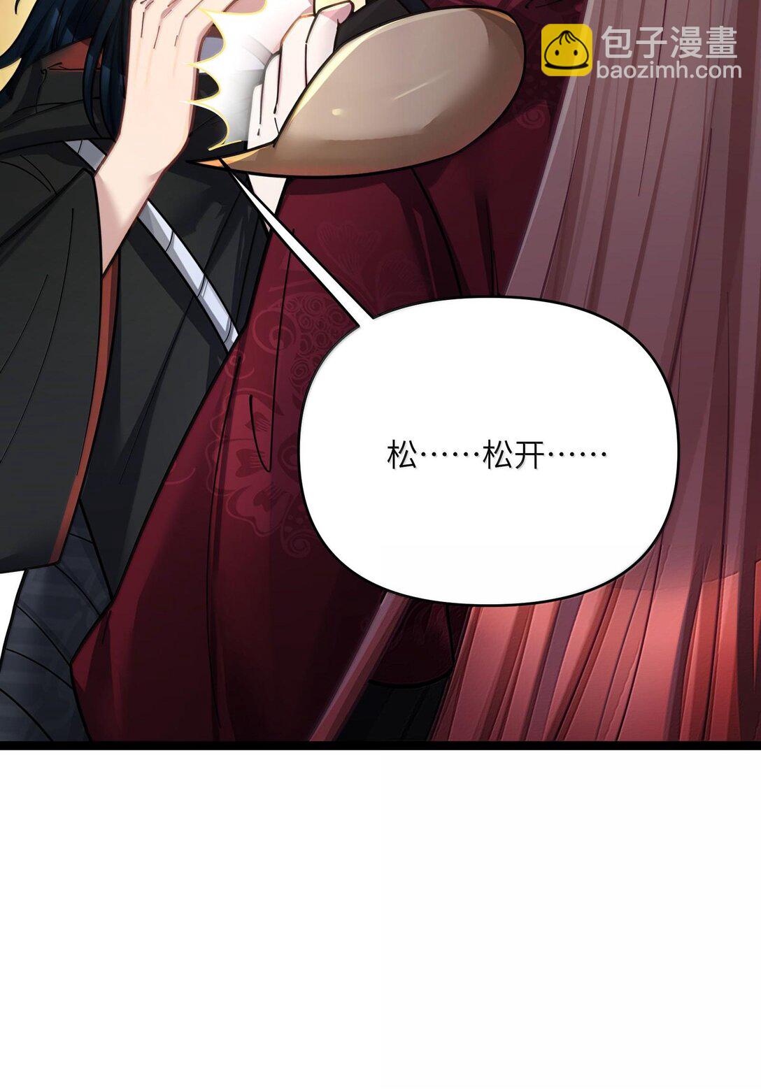 073 073(1/2)-第76话