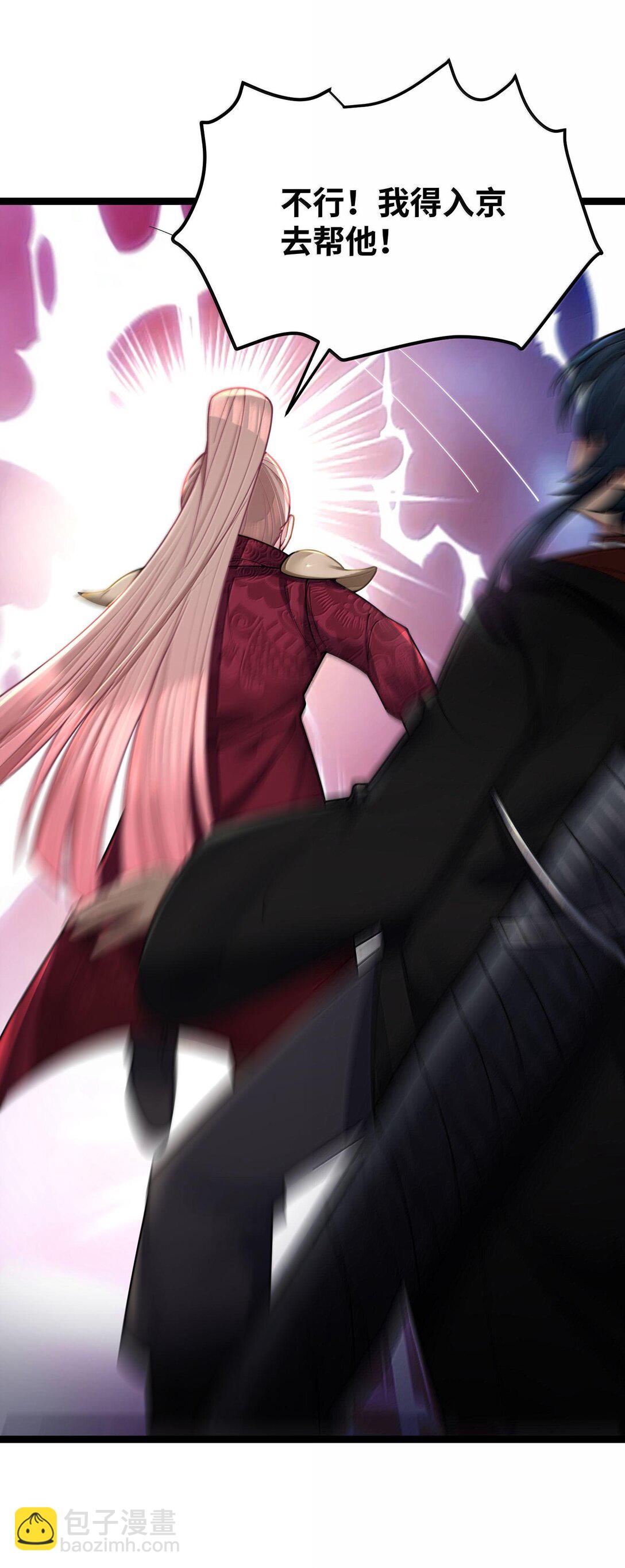 073 073(1/2)-第76话