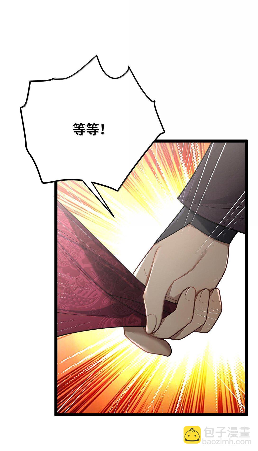 073 073(1/2)-第76话