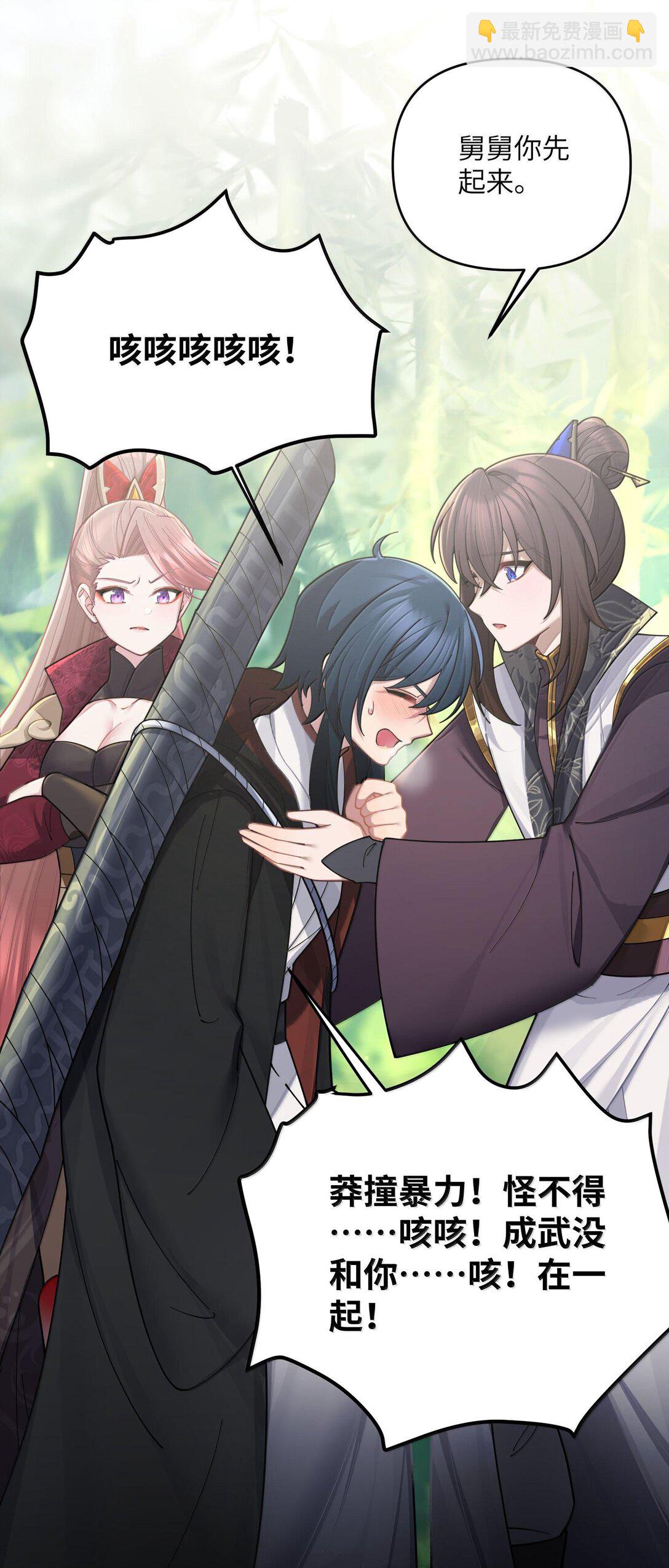 073 073(1/2)-第76话