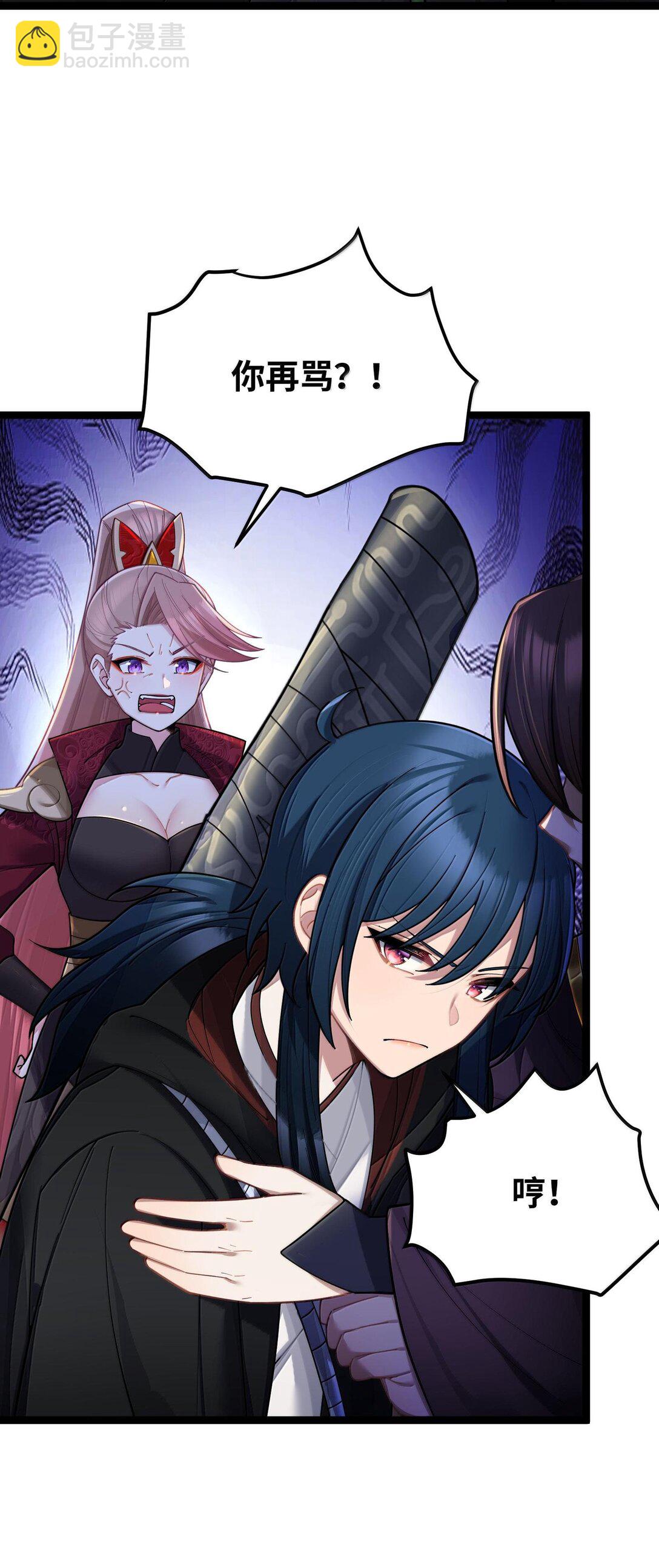 073 073(1/2)-第76话