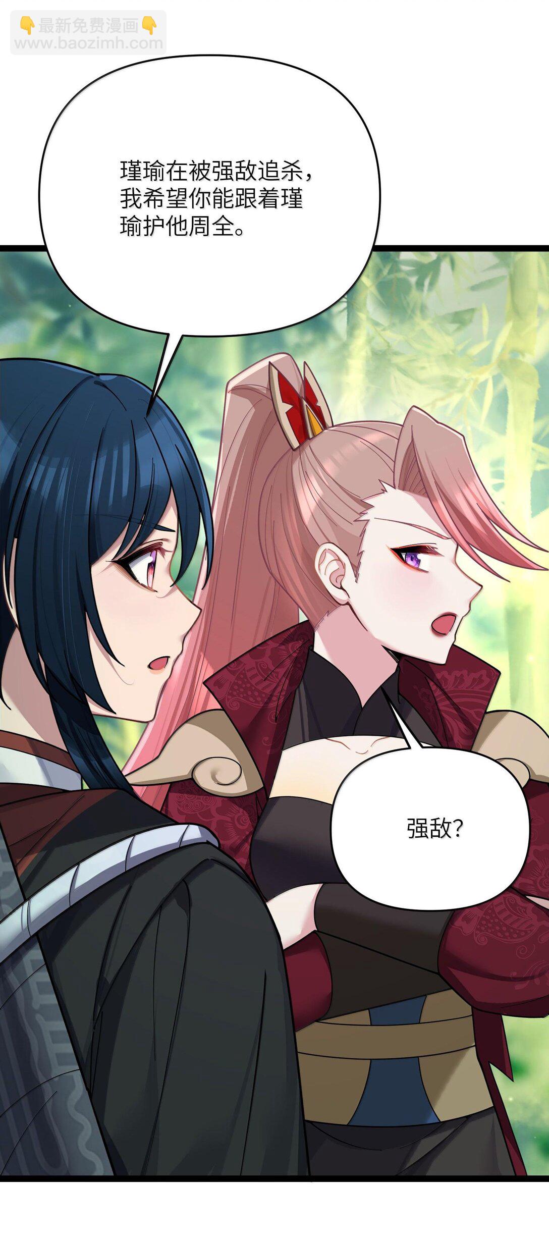 073 073(1/2)-第76话