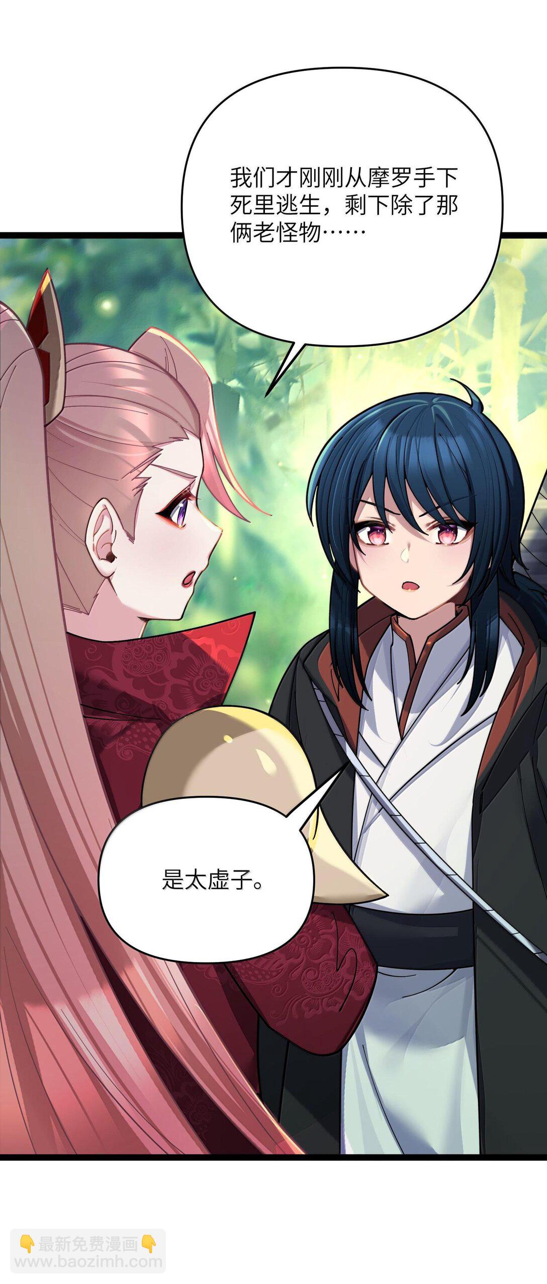 073 073(1/2)-第76话