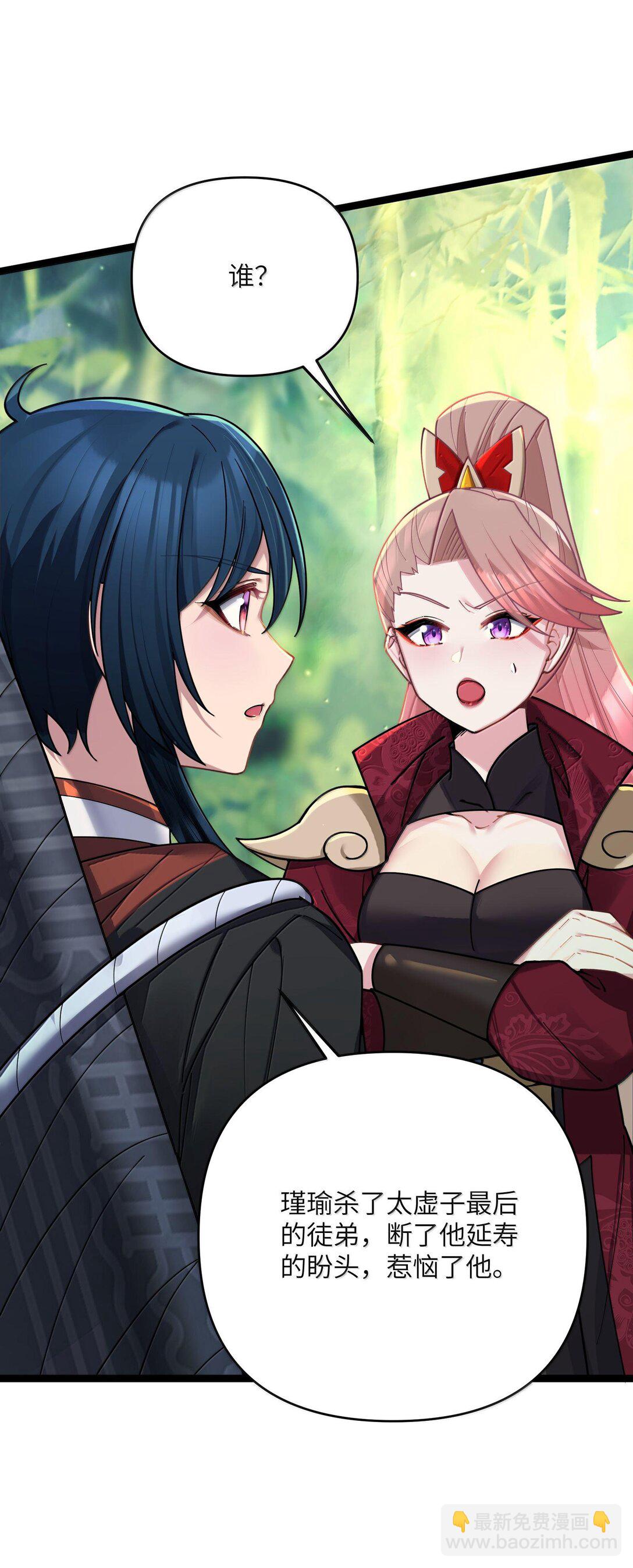 073 073(1/2)-第76话