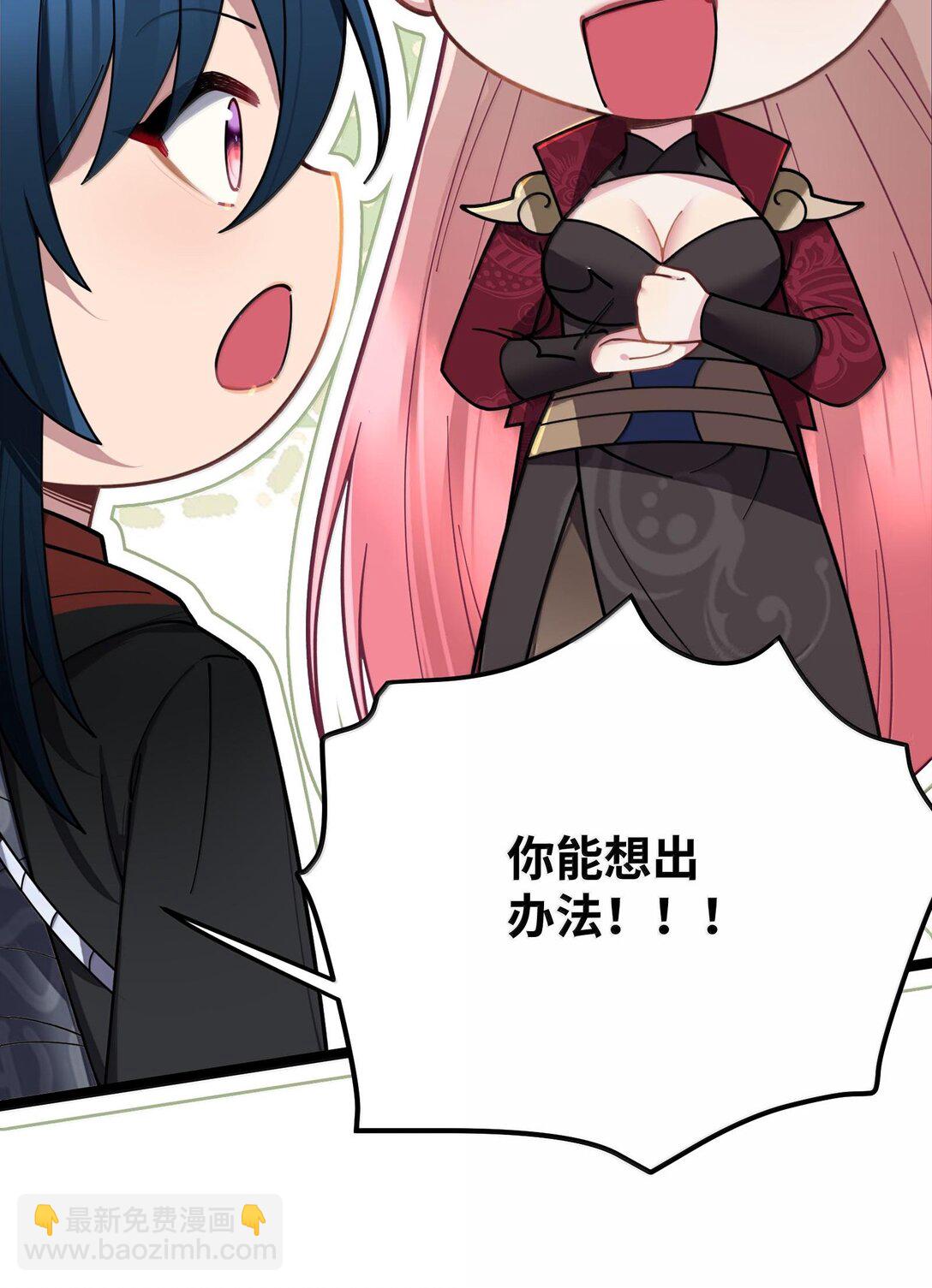 073 073(1/2)-第76话