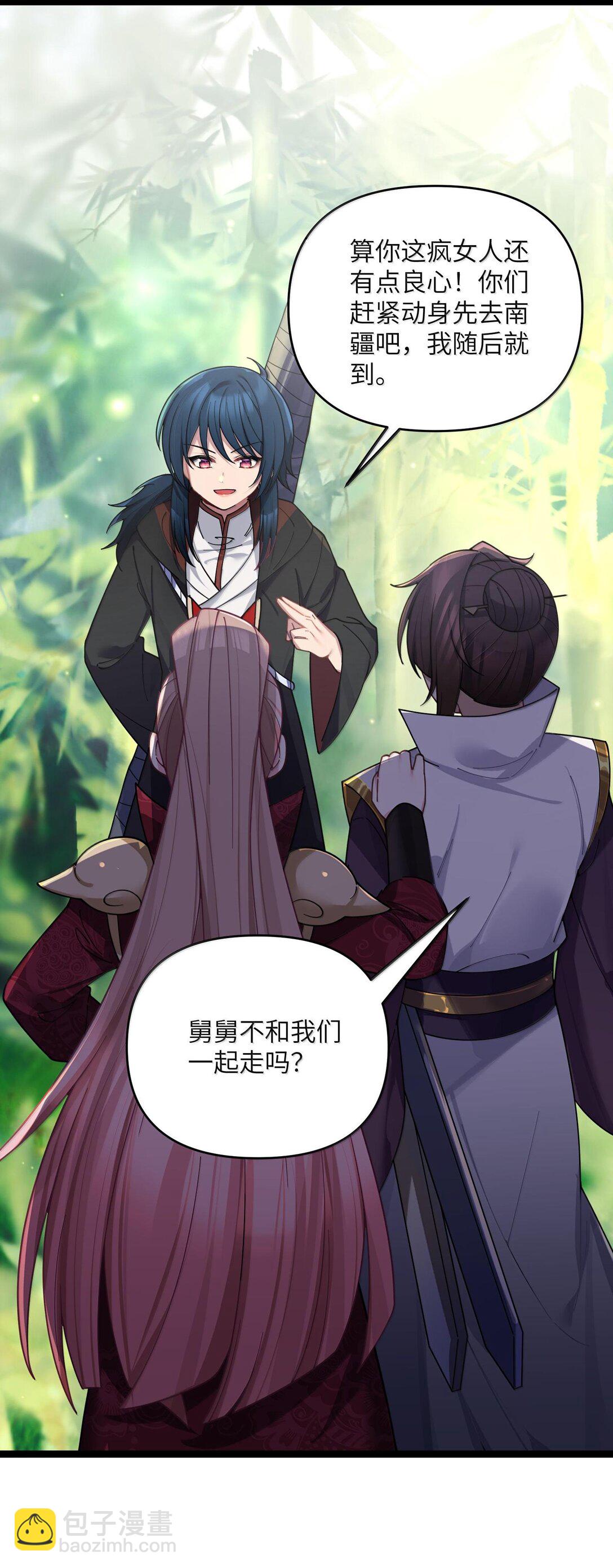 073 073(1/2)-第76话