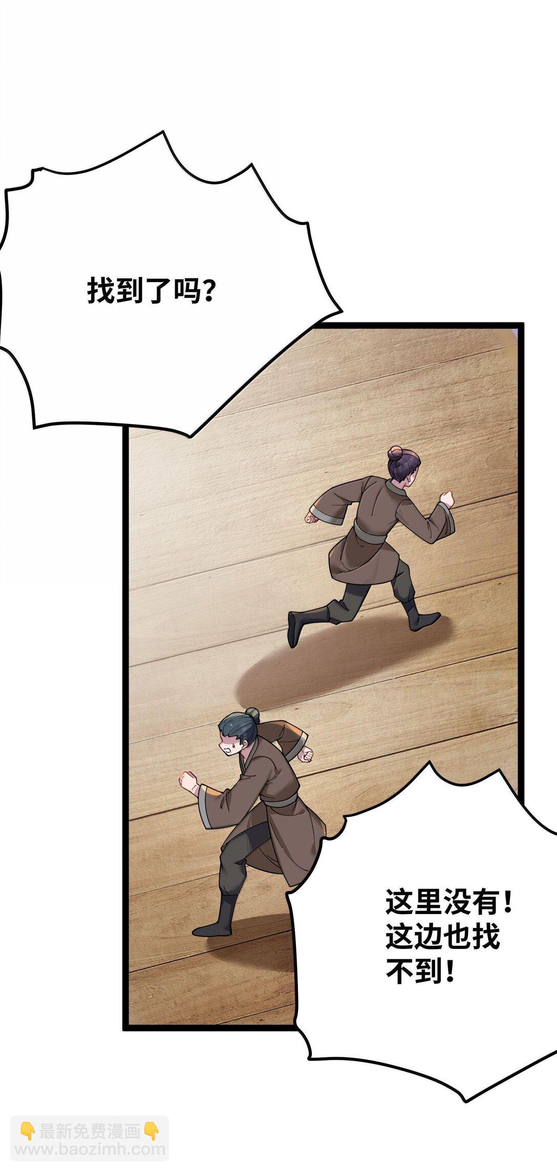 073 073(1/2)-第76话