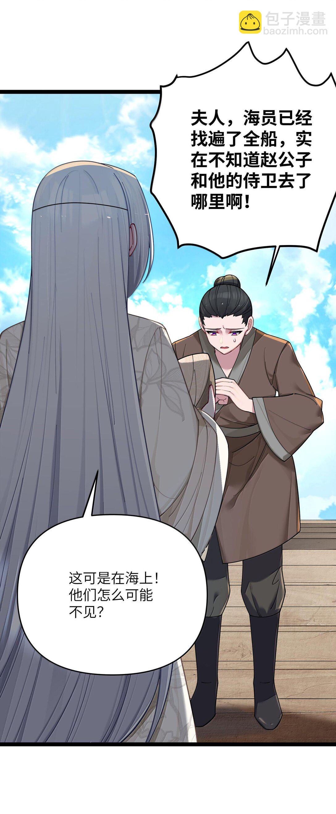 073 073(1/2)-第76话