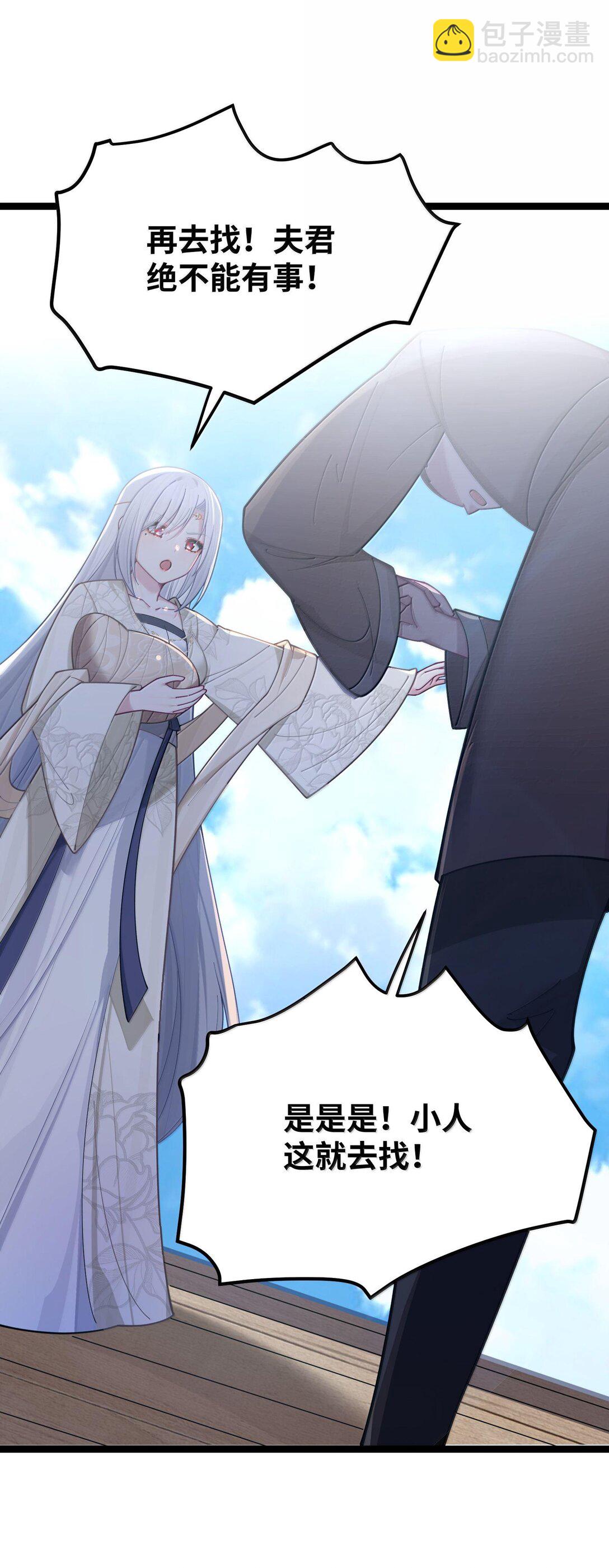 073 073(1/2)-第76话