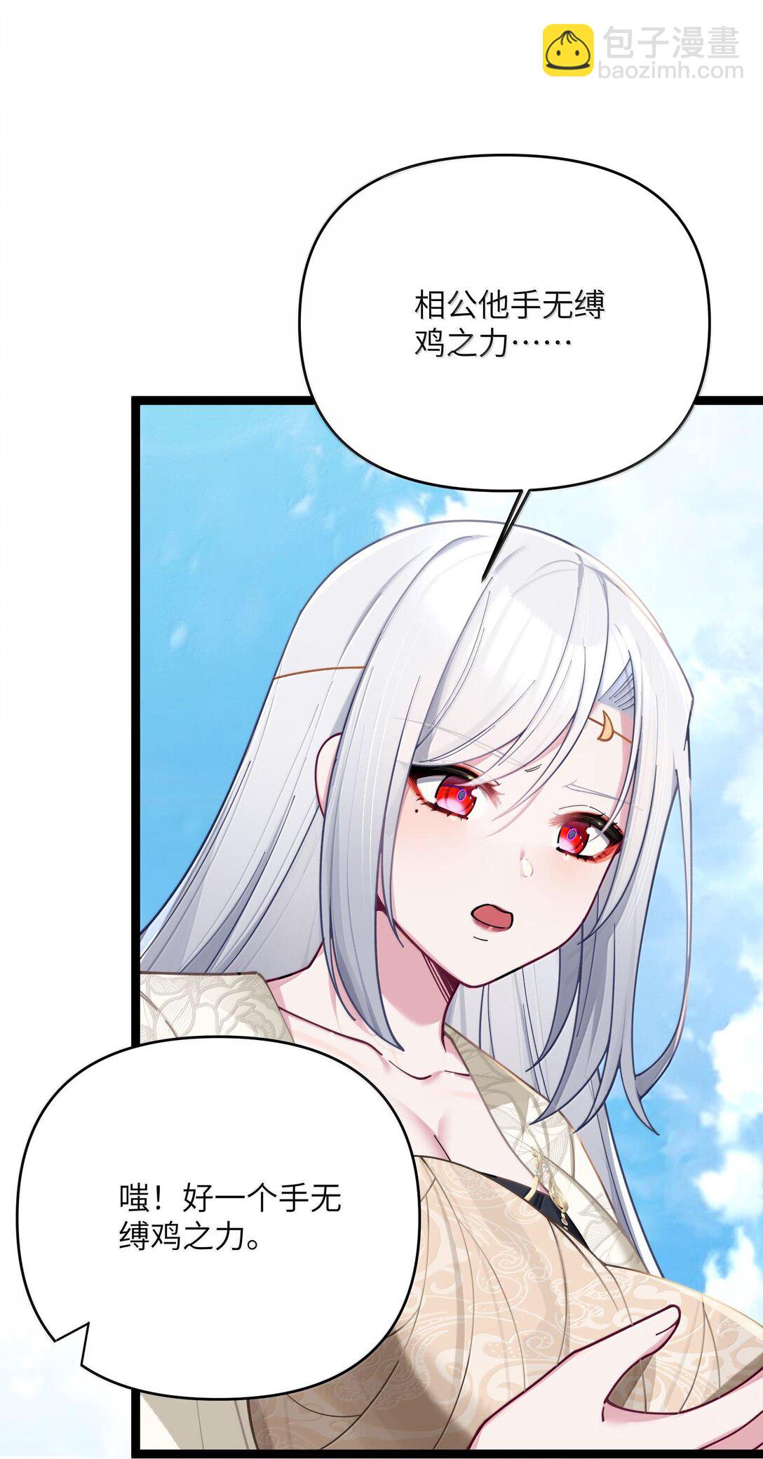 073 073(1/2)-第76话