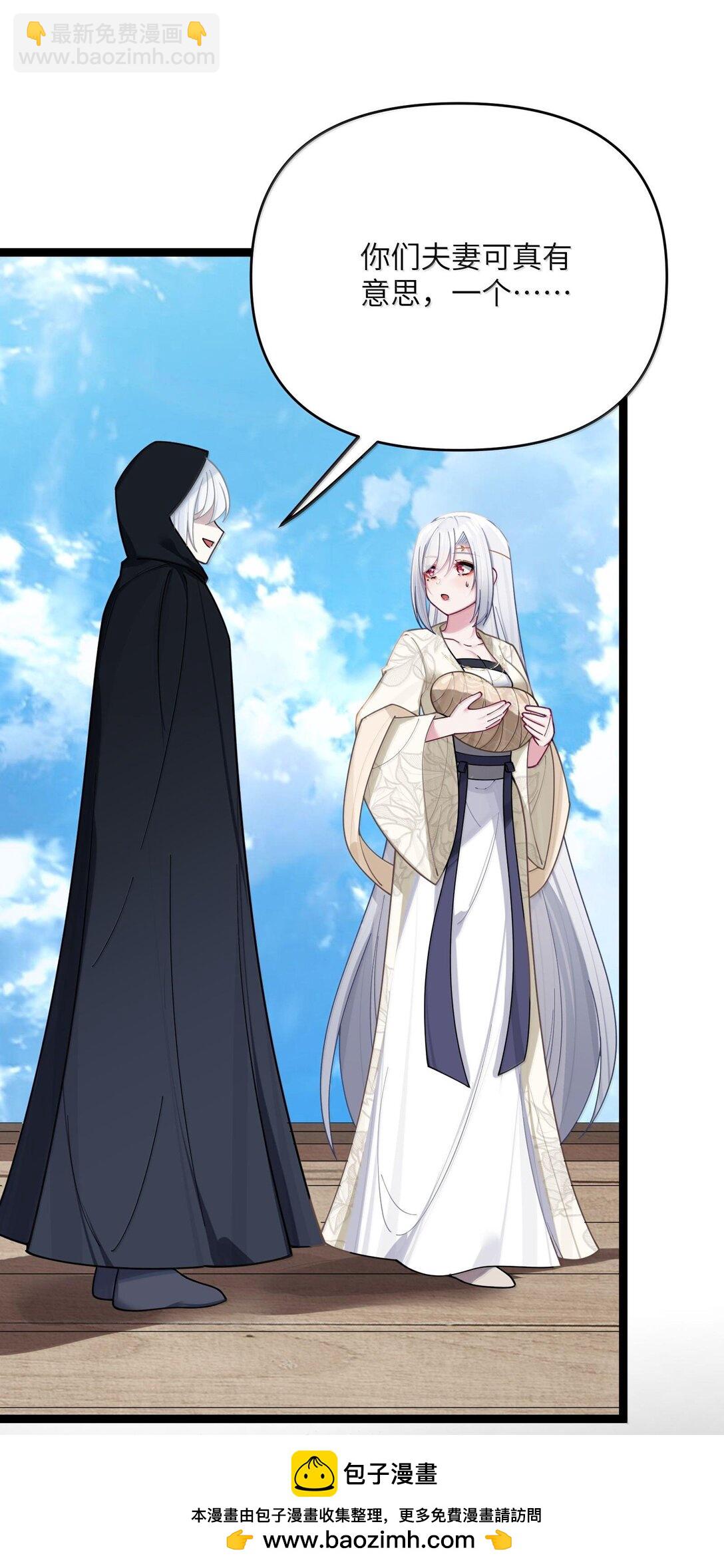 073 073(1/2)-第76话