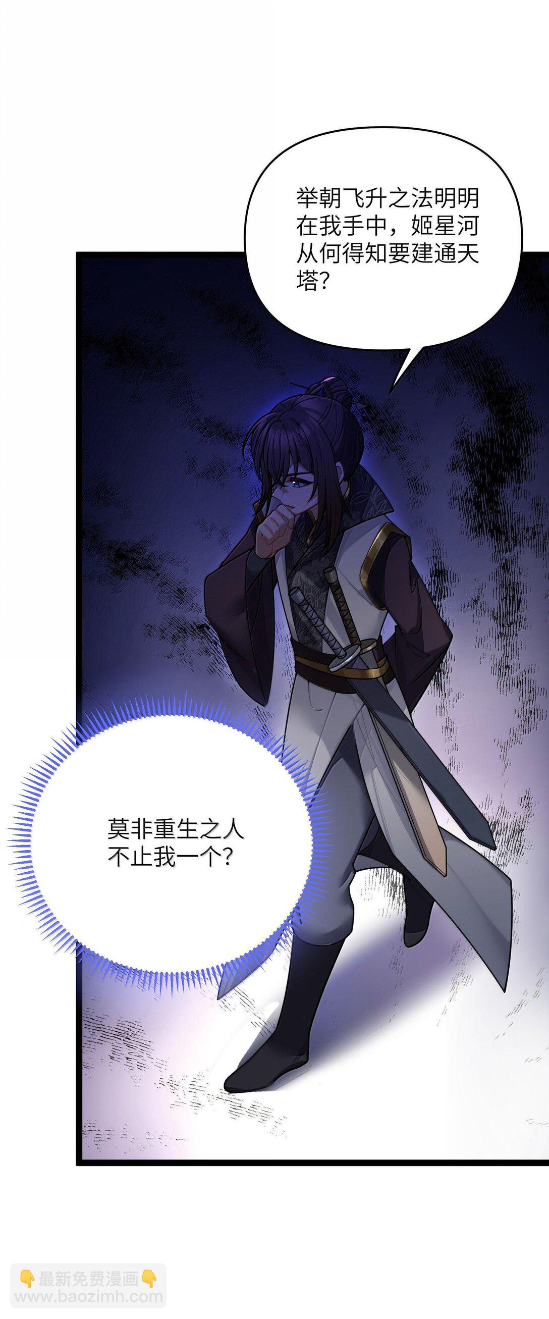 073 073(1/2)-第76话