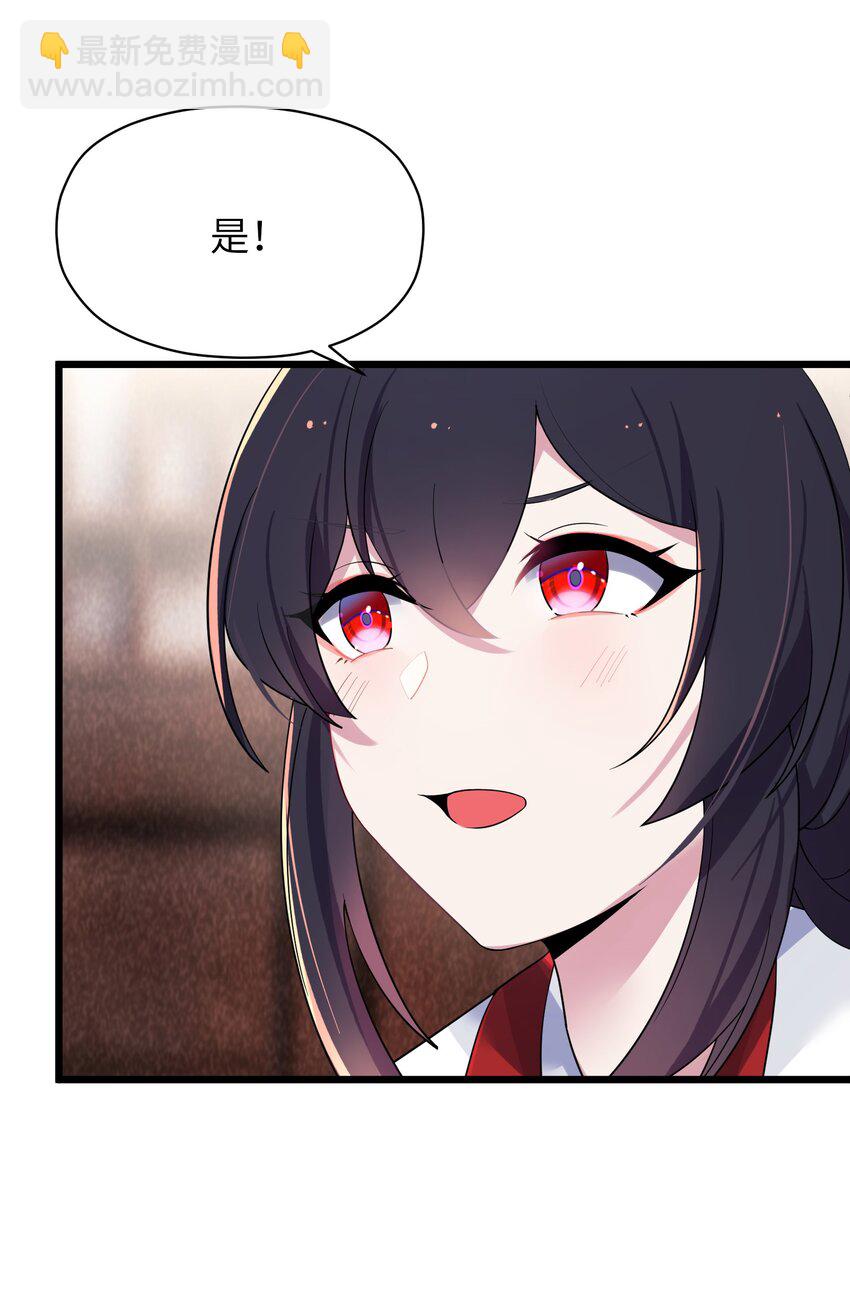 009 试婚侍女？！(1/2)-第10话