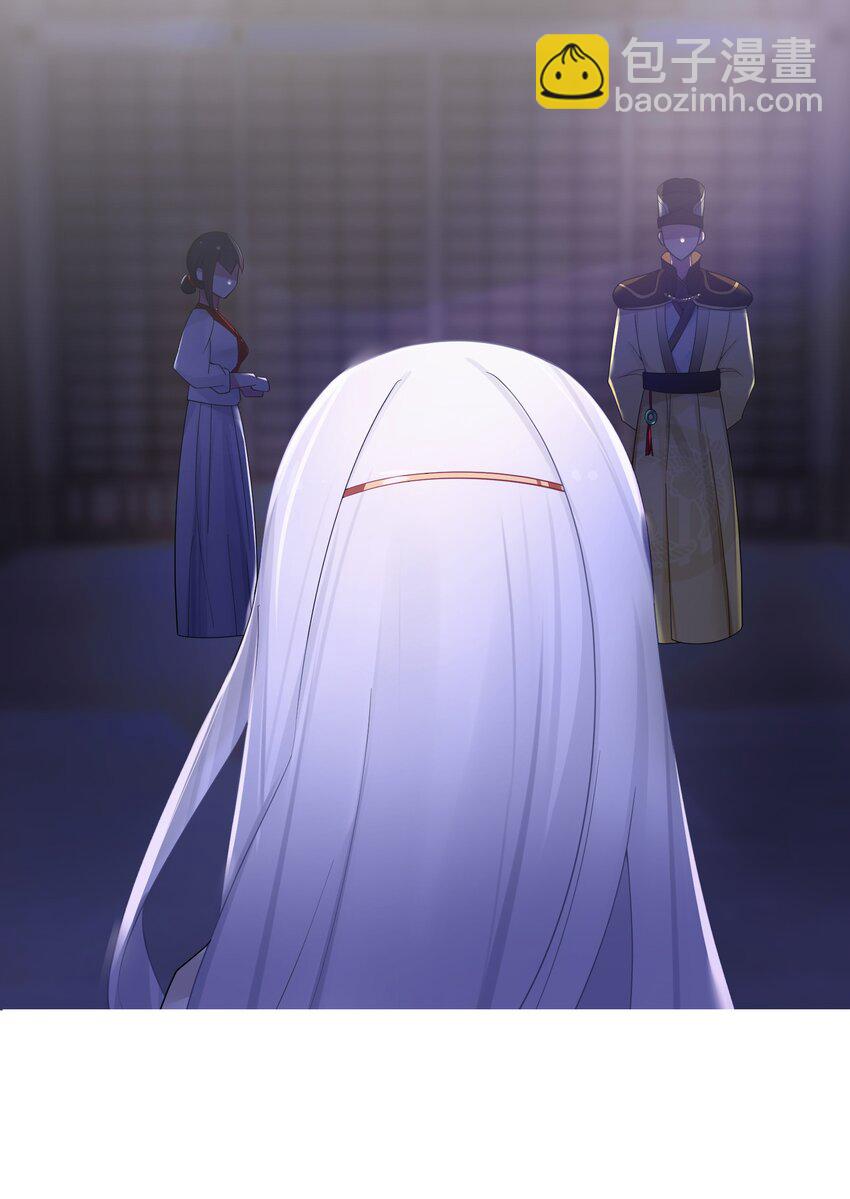 009 试婚侍女？！(1/2)-第10话