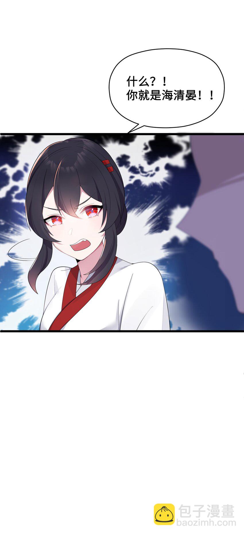 009 试婚侍女？！(1/2)-第10话