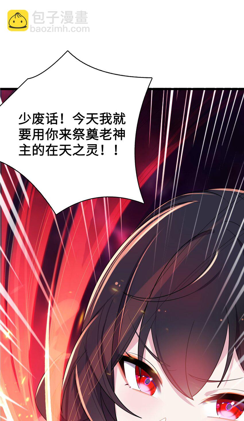 009 试婚侍女？！(1/2)-第10话