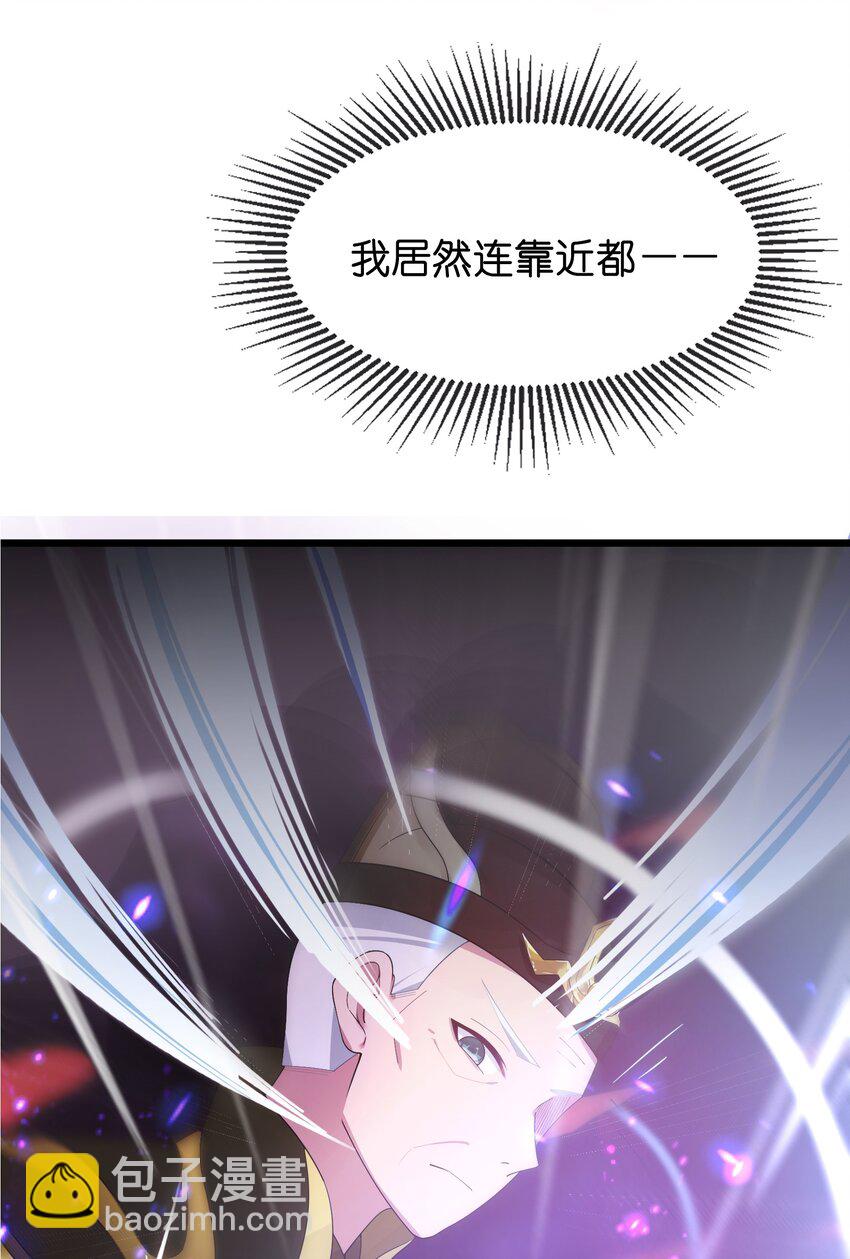 009 试婚侍女？！(1/2)-第10话