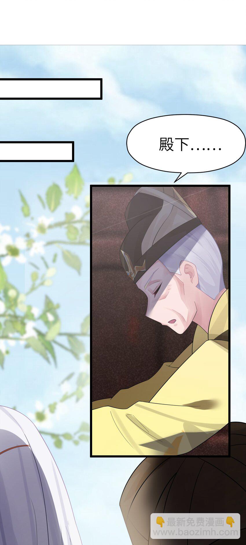 009 试婚侍女？！(1/2)-第10话