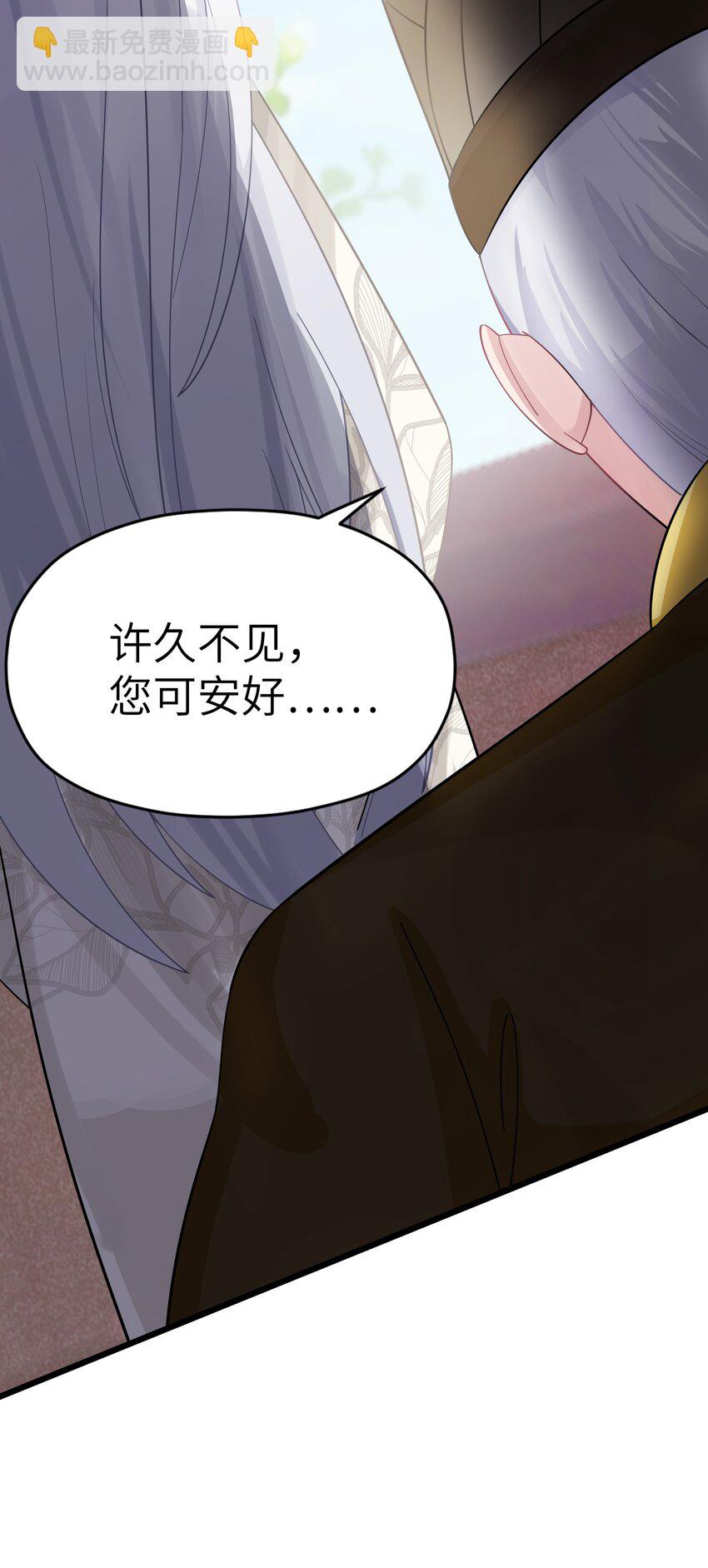 009 试婚侍女？！(1/2)-第10话