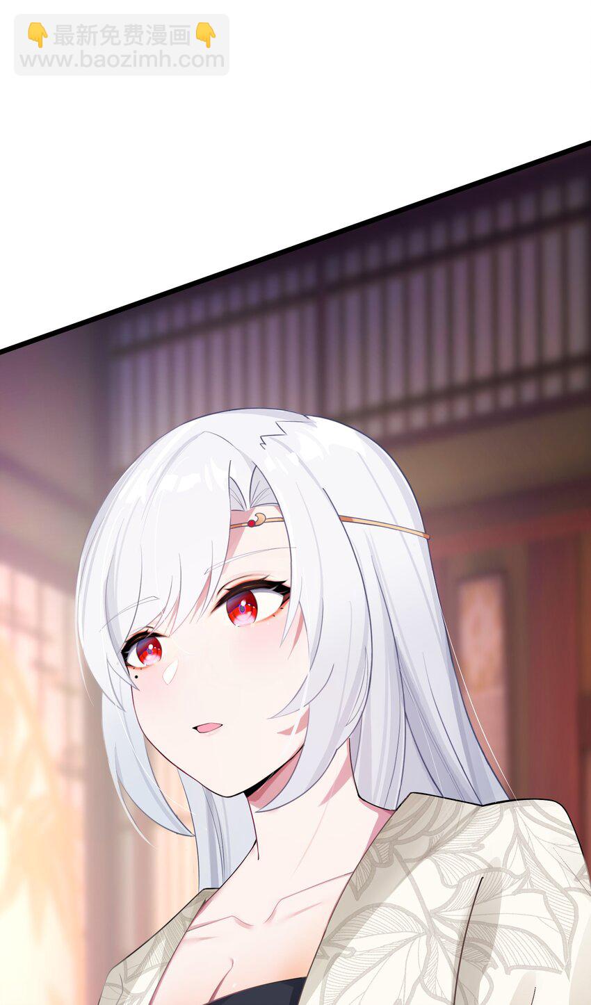 009 试婚侍女？！(1/2)-第10话