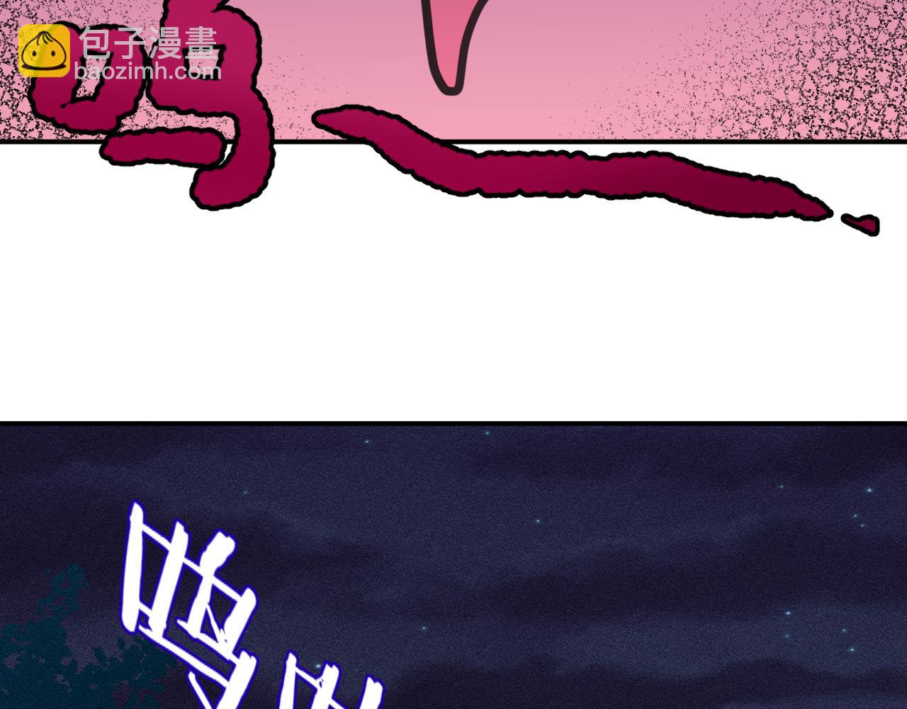 第二章 格式化(1/3)-第2话