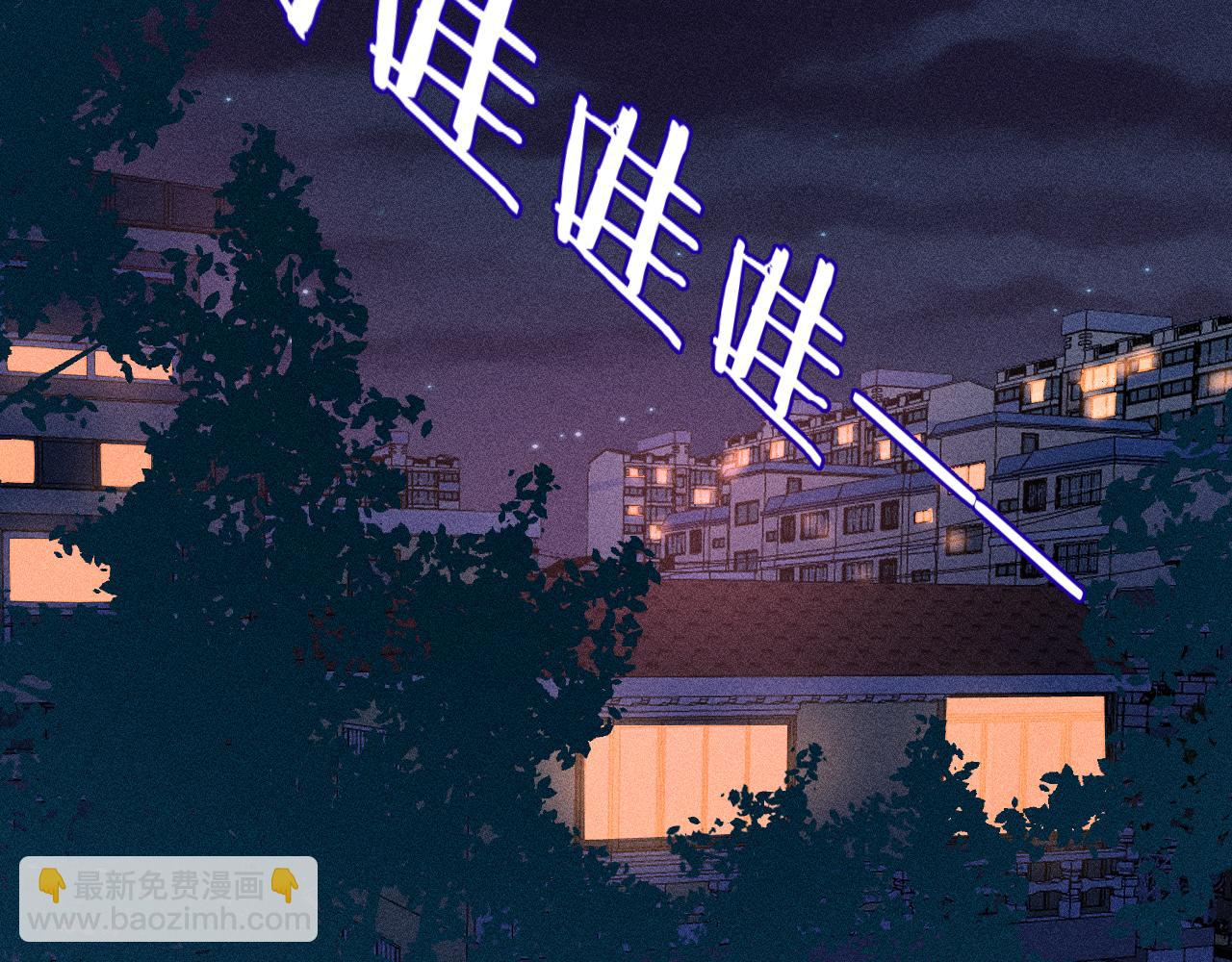 第二章 格式化(1/3)-第2话