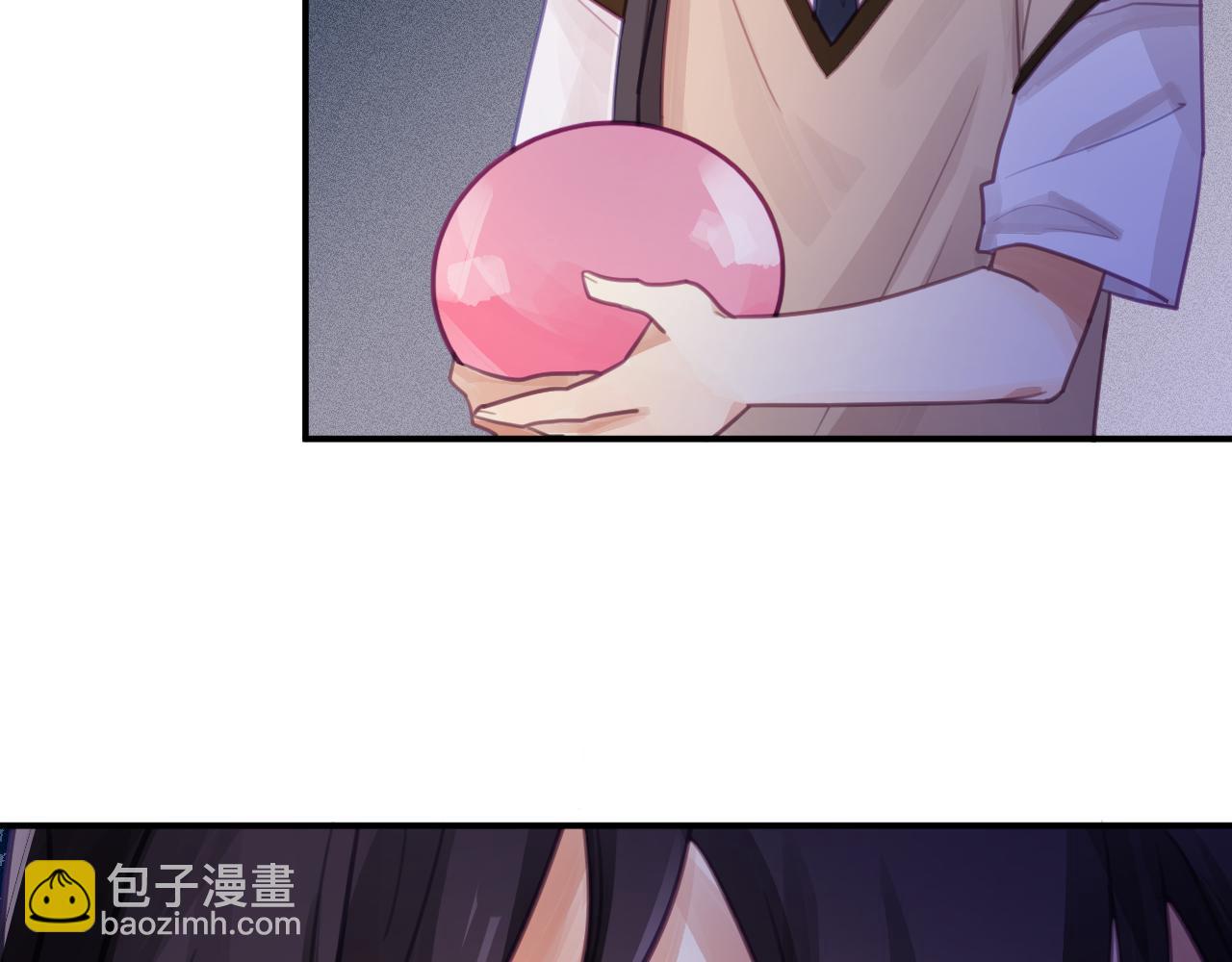 第二章 格式化(1/3)-第2话