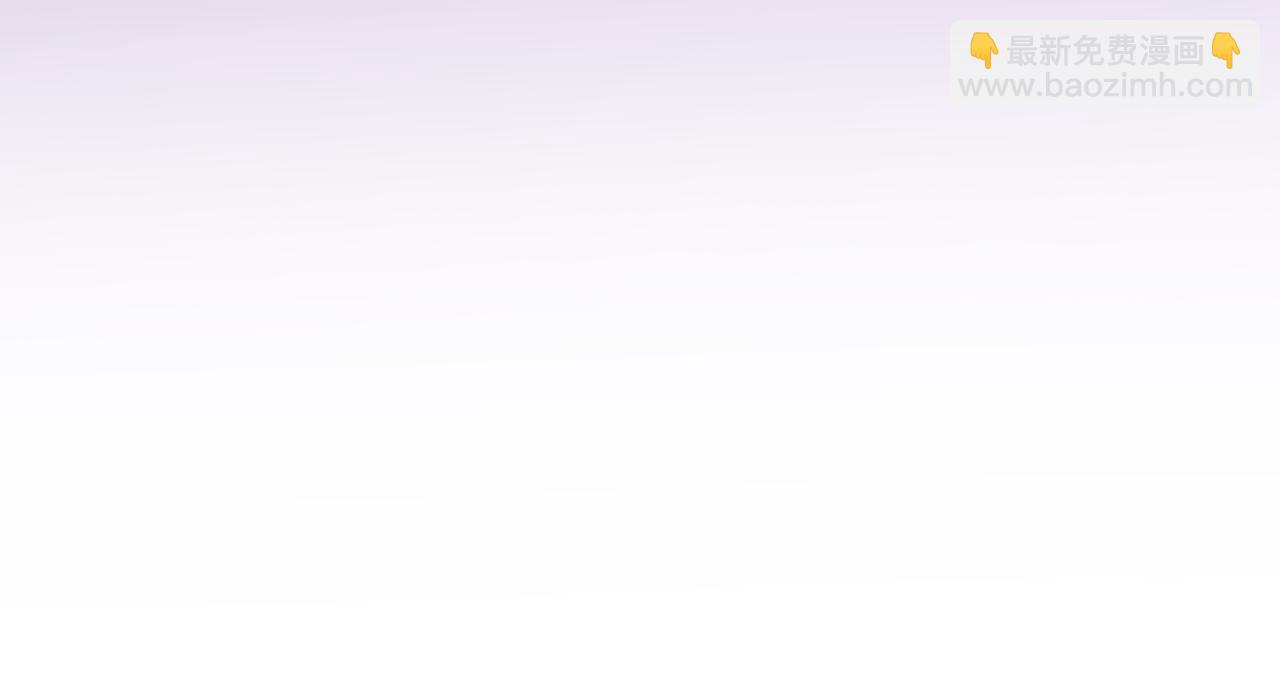 第二章 格式化(1/3)-第2话