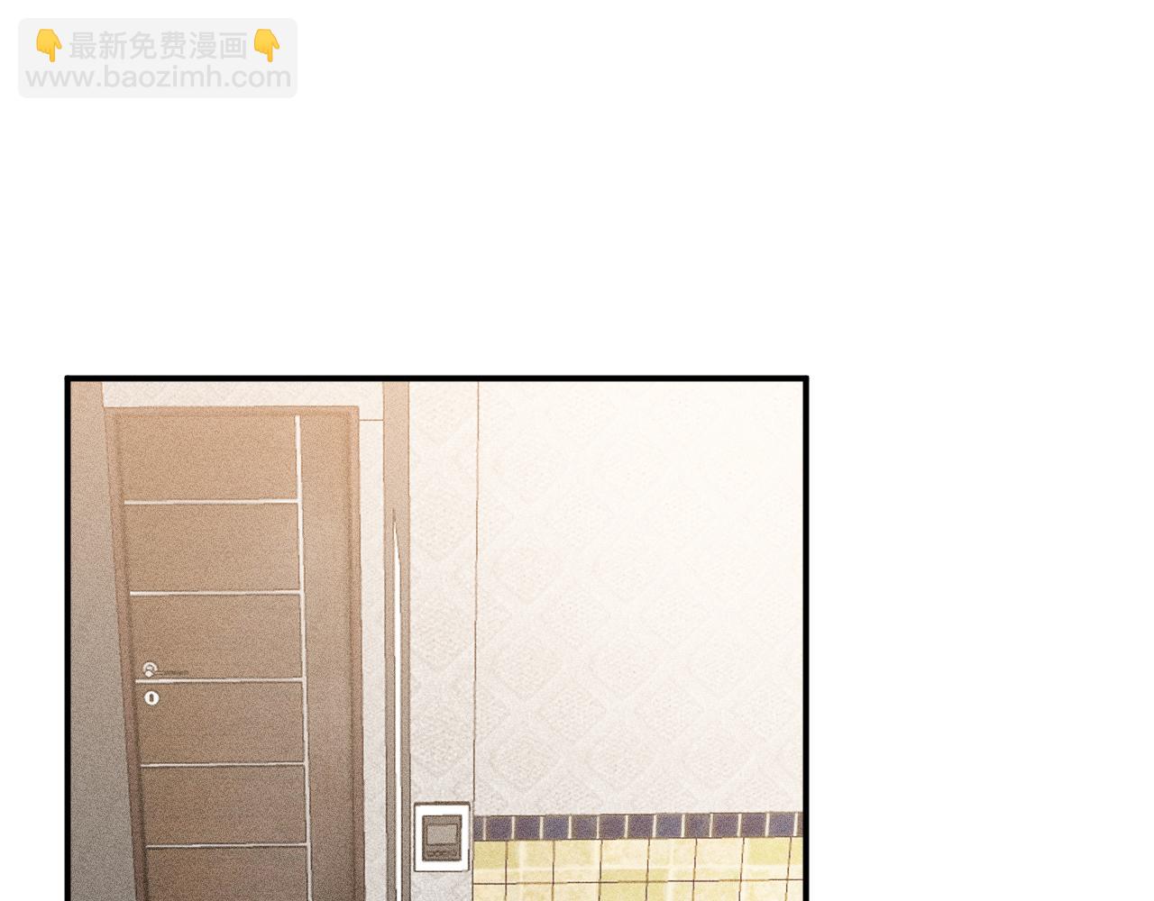 第二章 格式化(1/3)-第2话