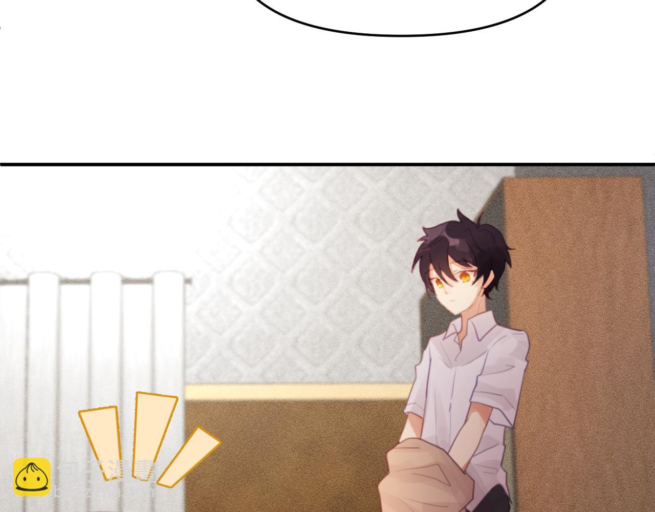 第二章 格式化(1/3)-第2话