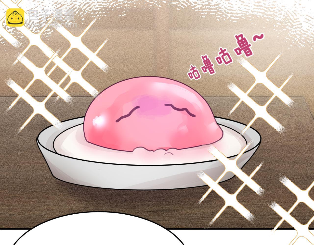 第二章 格式化(1/3)-第2话