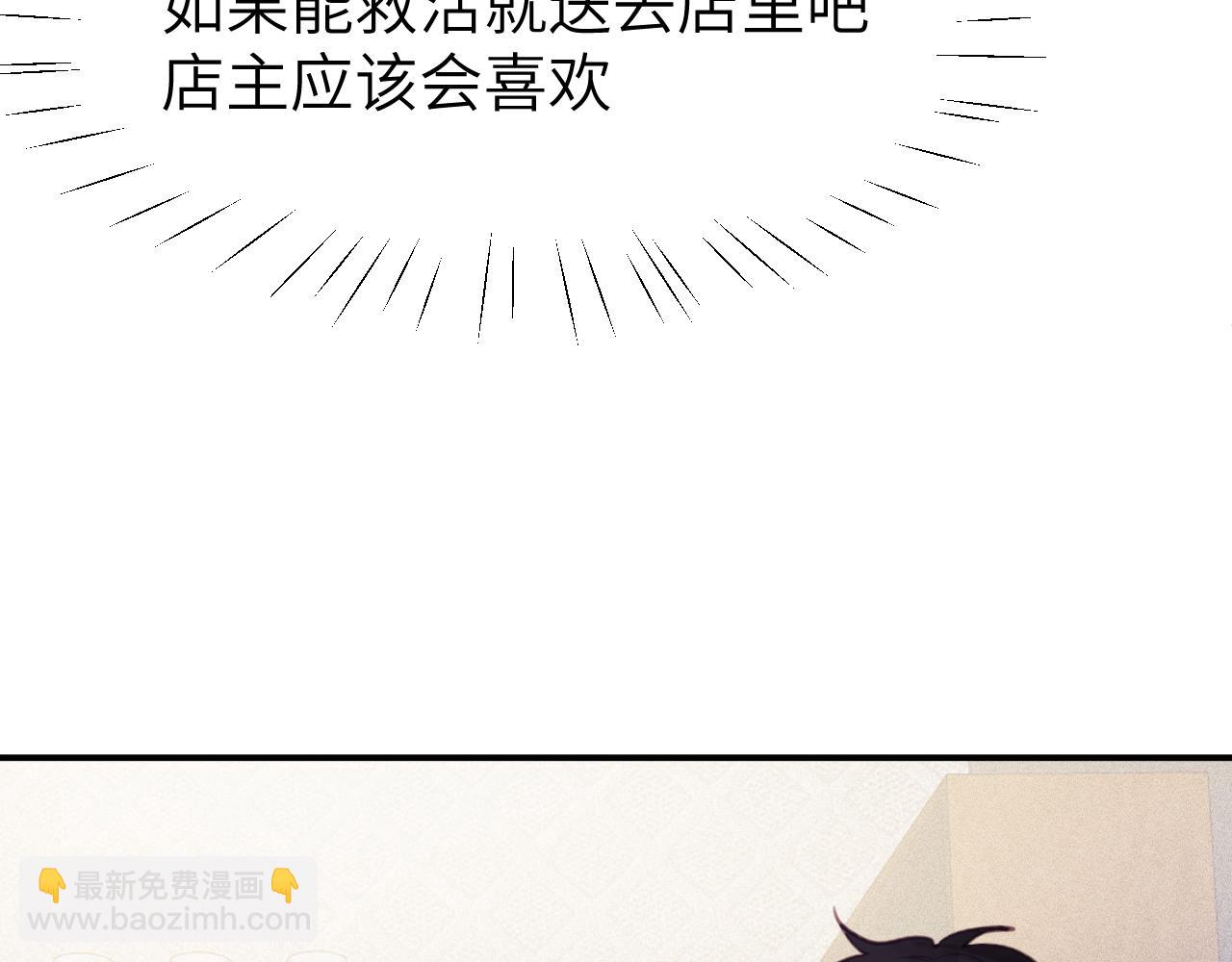 第二章 格式化(1/3)-第2话