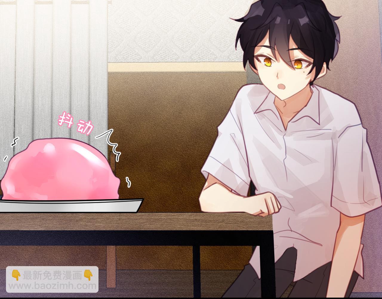 第二章 格式化(1/3)-第2话